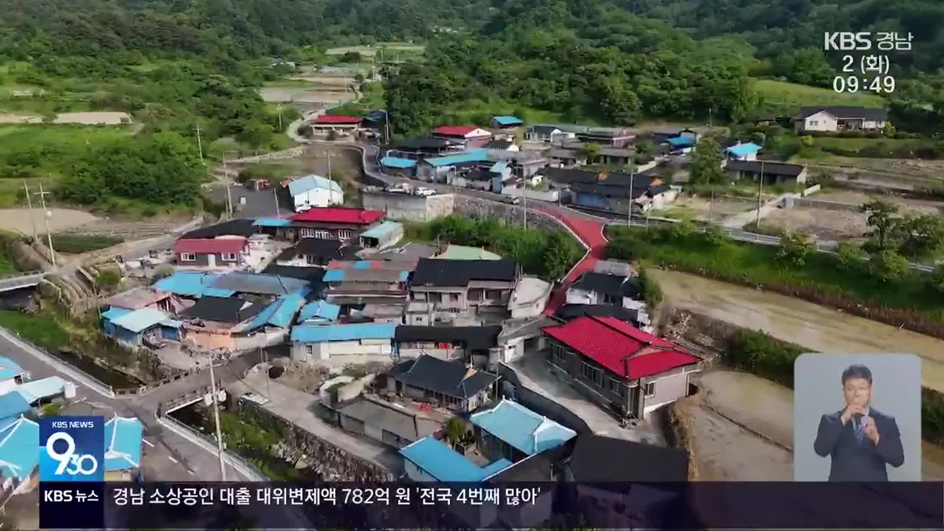 지방소멸 대응 급한데…통계는 ‘제 각각’