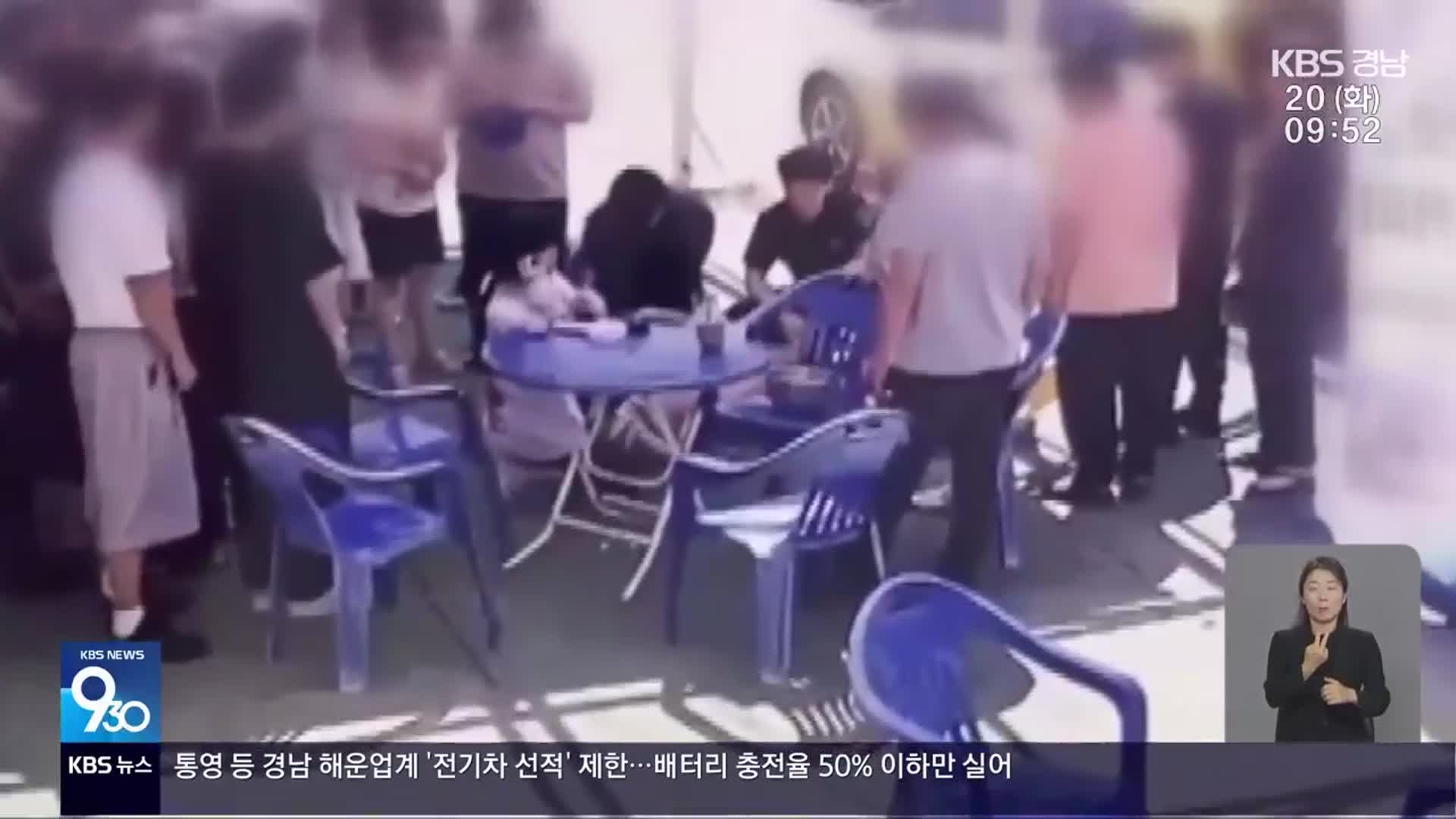 욕지도서 쓰러진 남성…휴가 왔던 소방대원이 살려