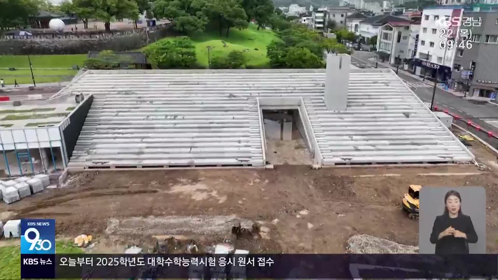 공모 없던 구조물 누가?…진주대첩광장 반발 확산