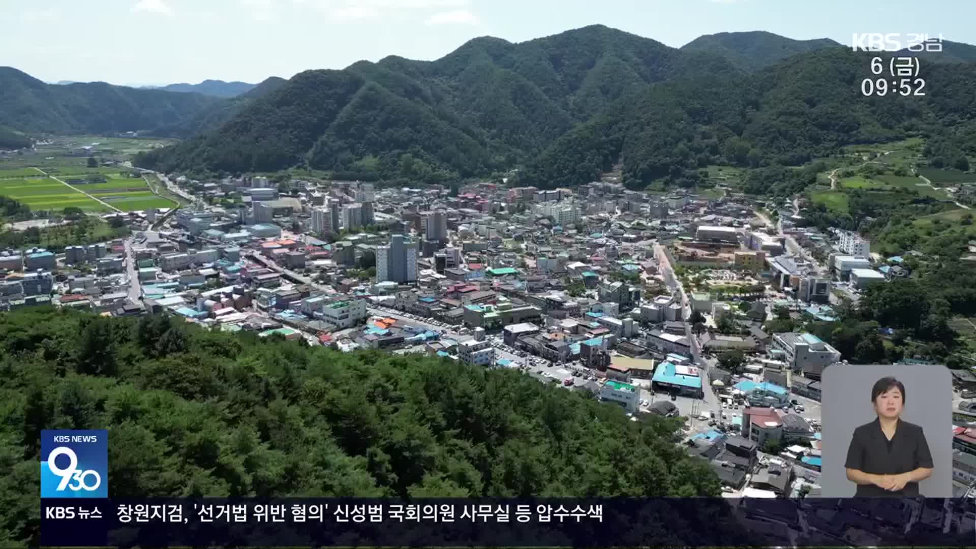 마지노선 2만 명…“50년 안에 78곳 붕괴”