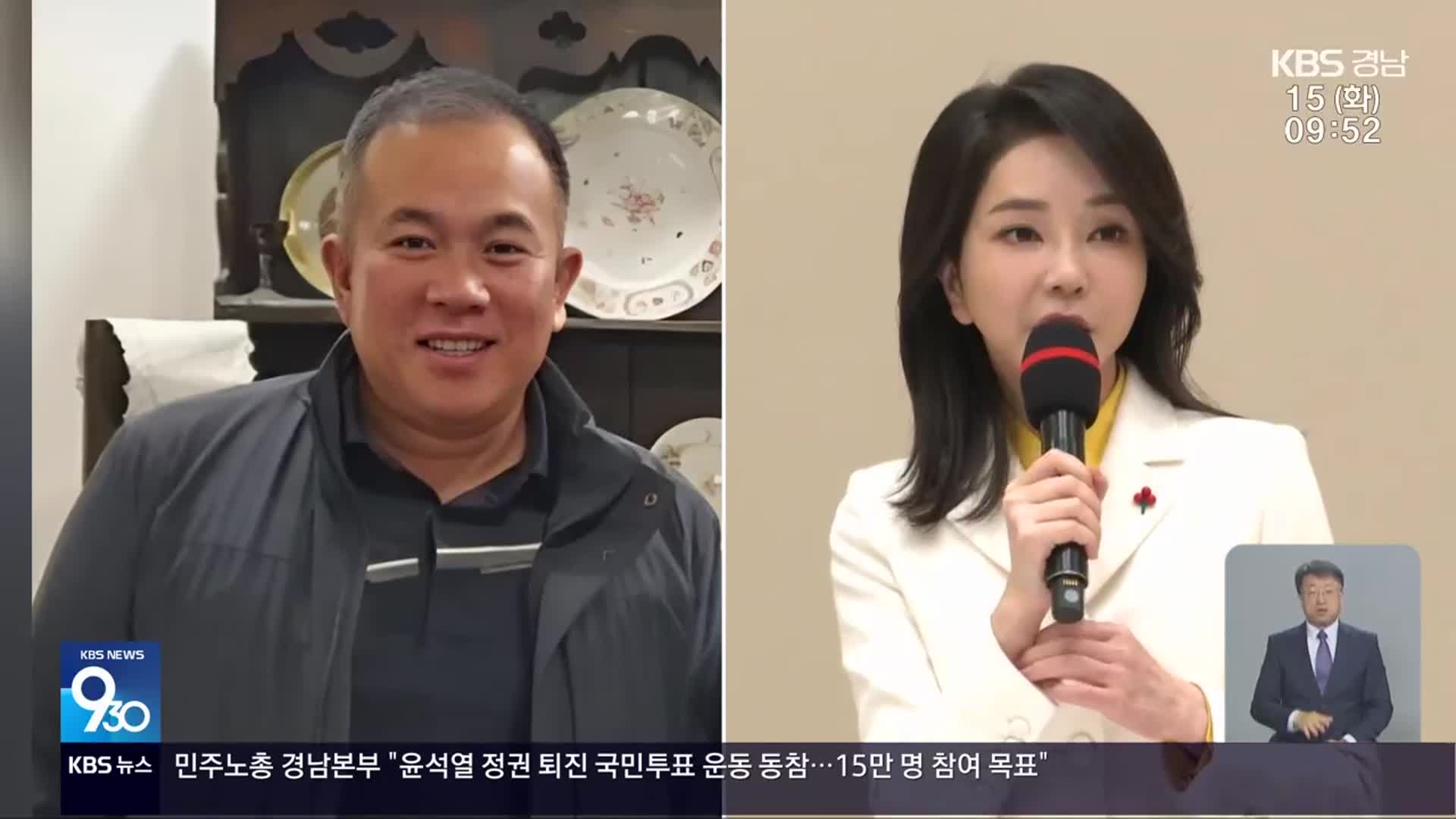 ‘진실게임’ 명태균 논란, 핵심은 공천개입