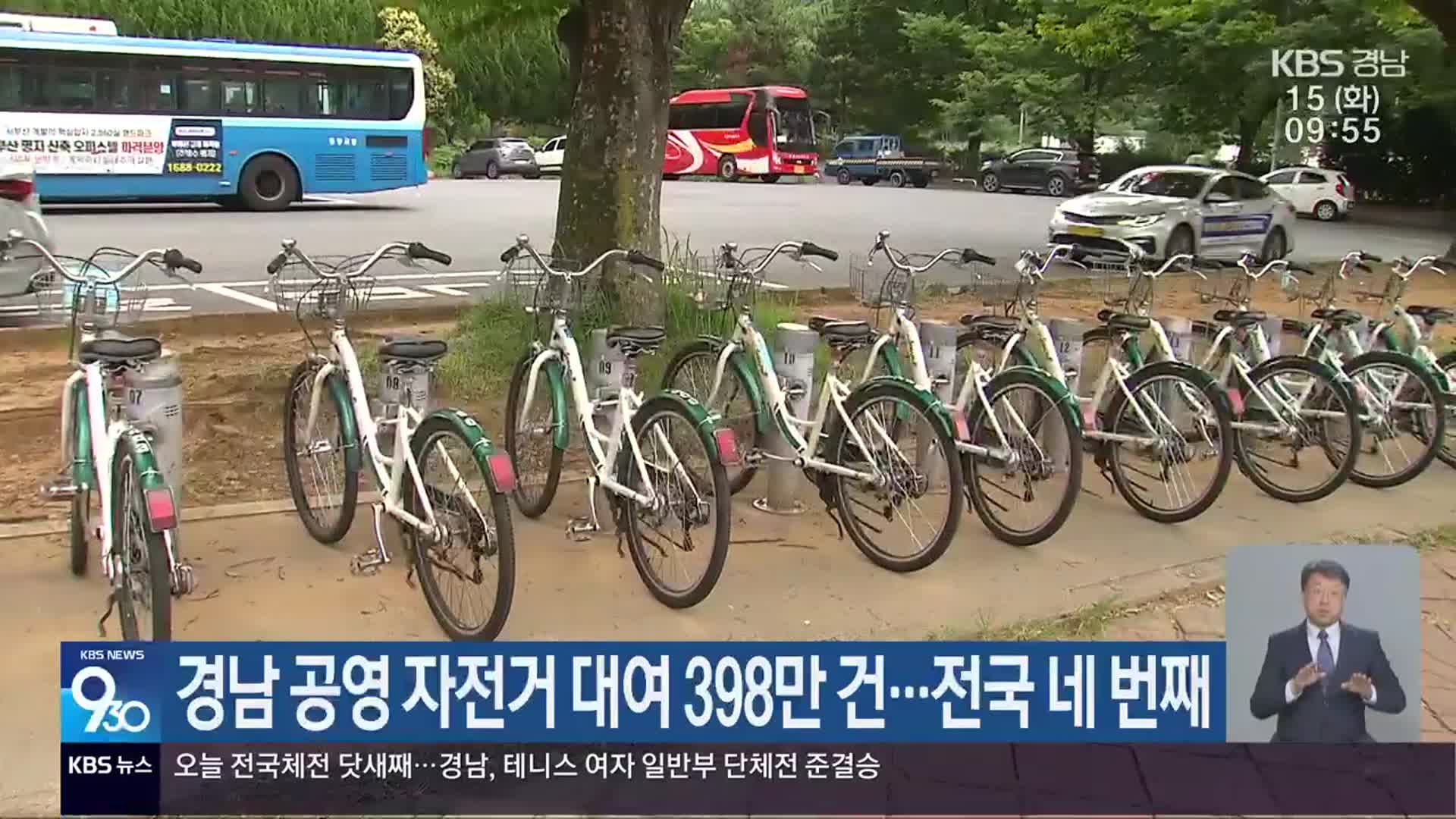 경남 공영 자전거 대여 398만 건…전국 네 번째