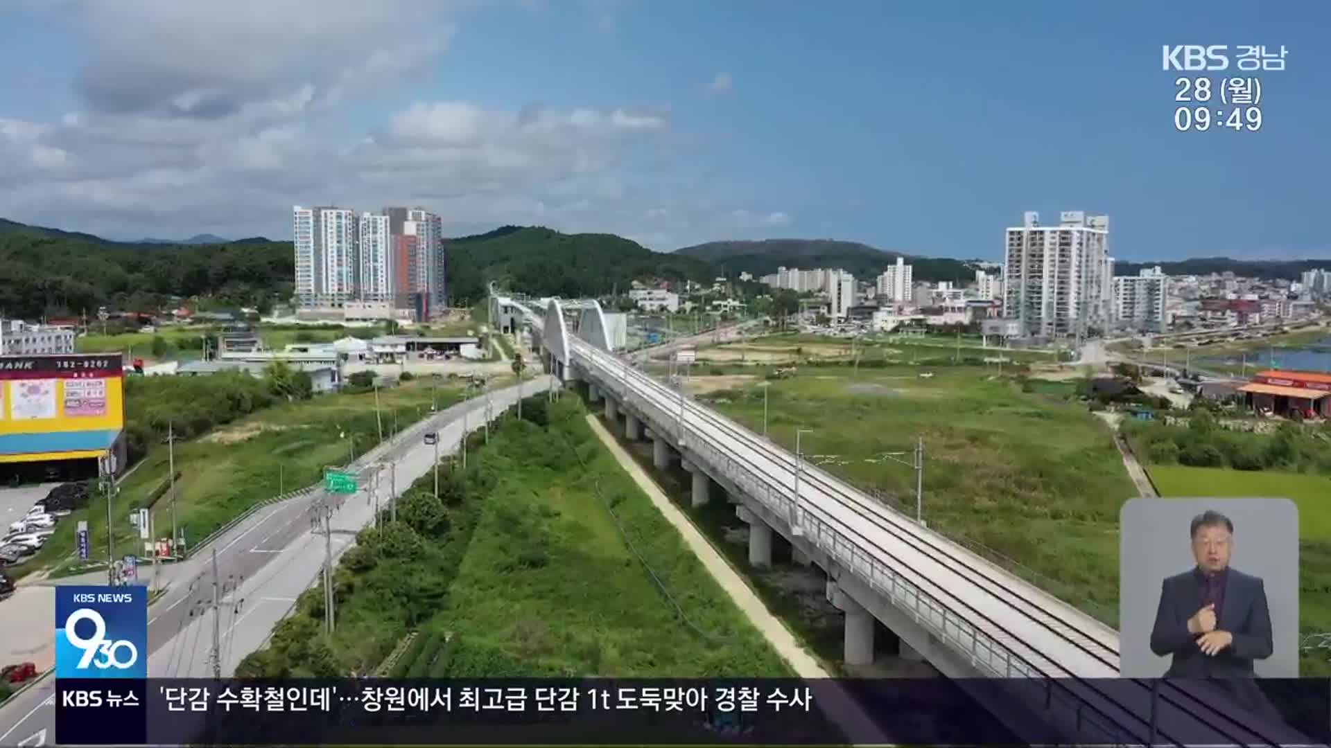 ‘행정통합·신공항’ 대비…대규모 교통망 구축 추진