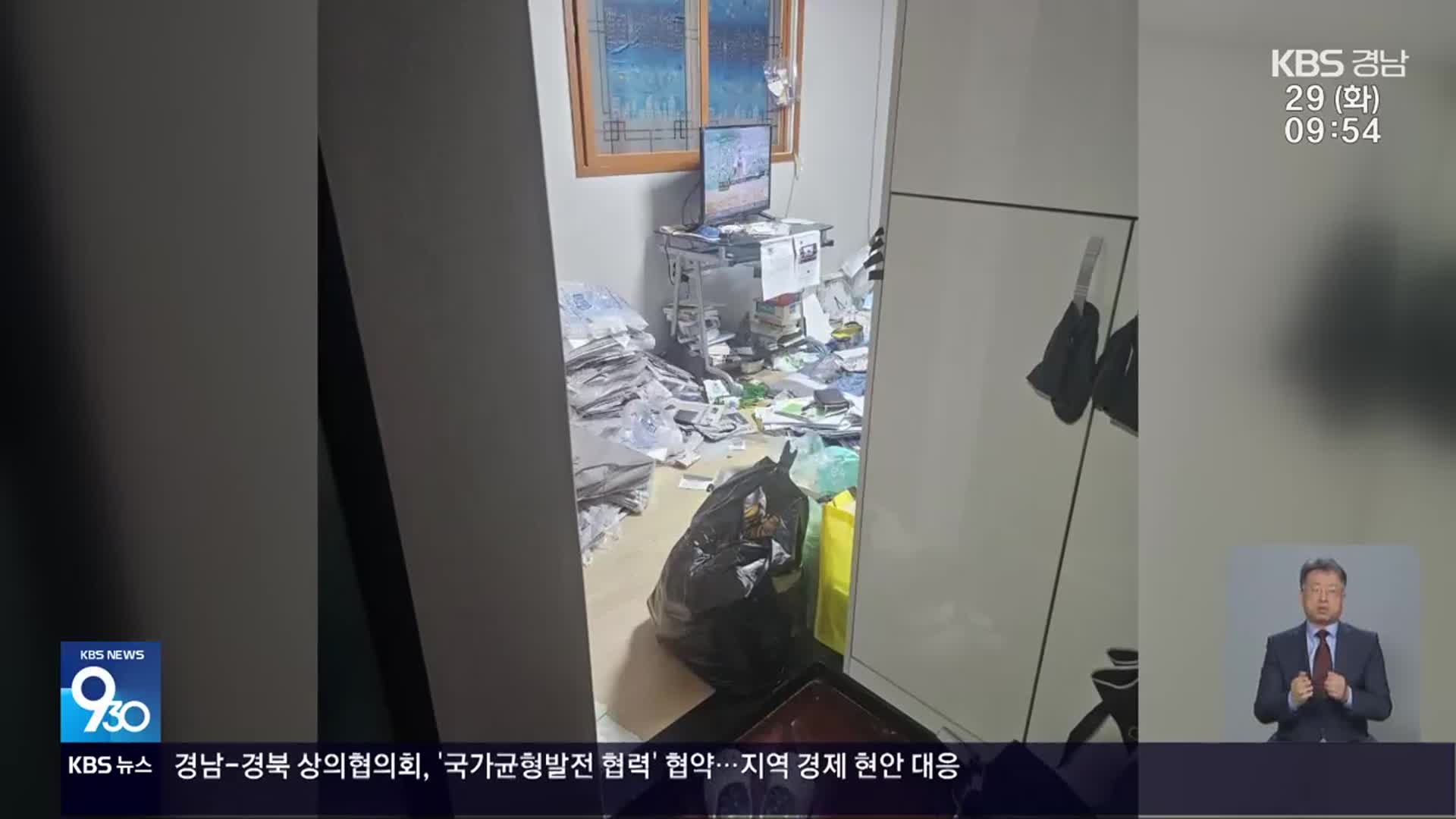 대구에서 또 고독사…“지금의 대책으론 한계”