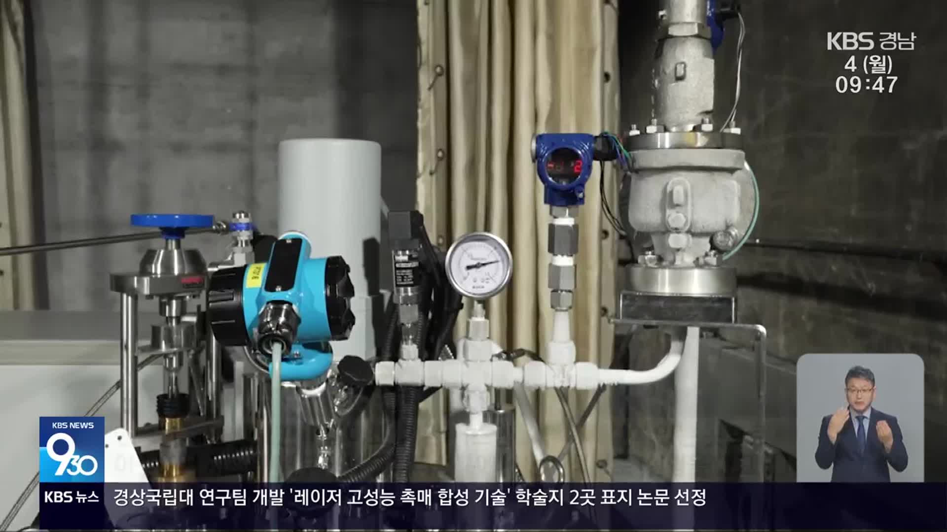 액화수소 수송 핵심 ‘안전밸브 평가장치’ 개발