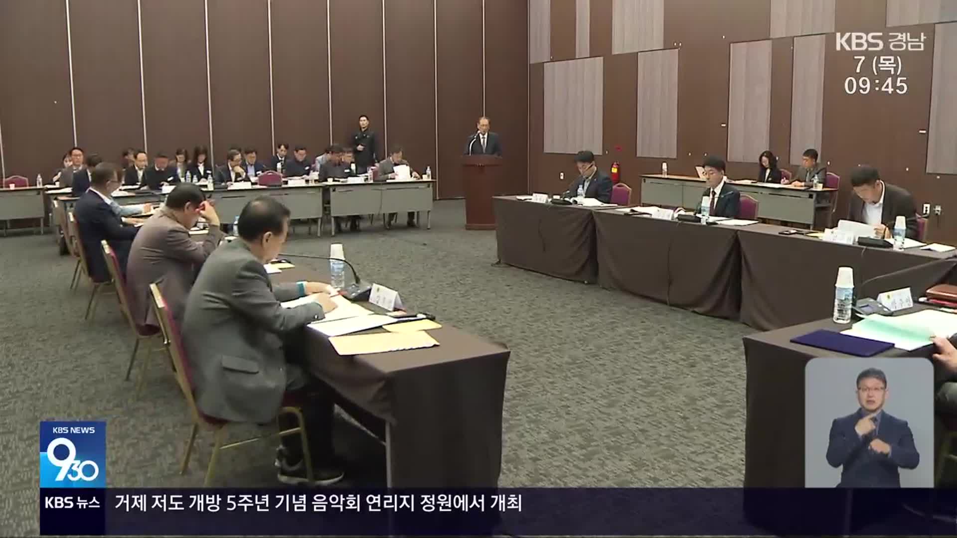 경영평가 최하위, 적자에도 성과급은 꼬박꼬박?