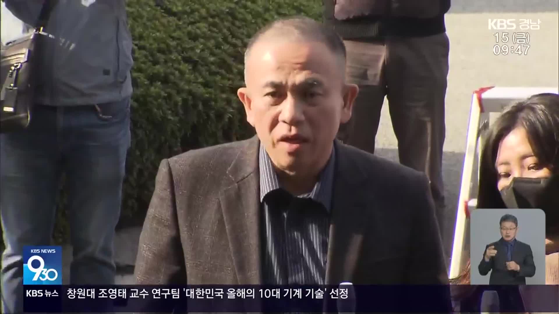 ‘공천 개입 의혹’ 명태균·김영선 구속…“증거 인멸 우려”