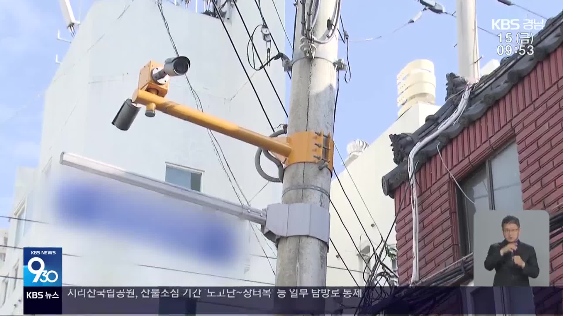 여성 노린 범죄 ‘무방비’…예방책 시급