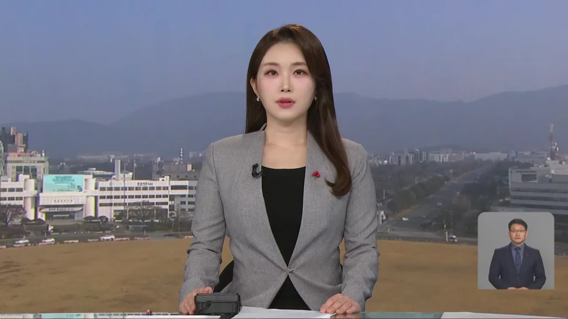 [930뉴스 경남 오프닝]