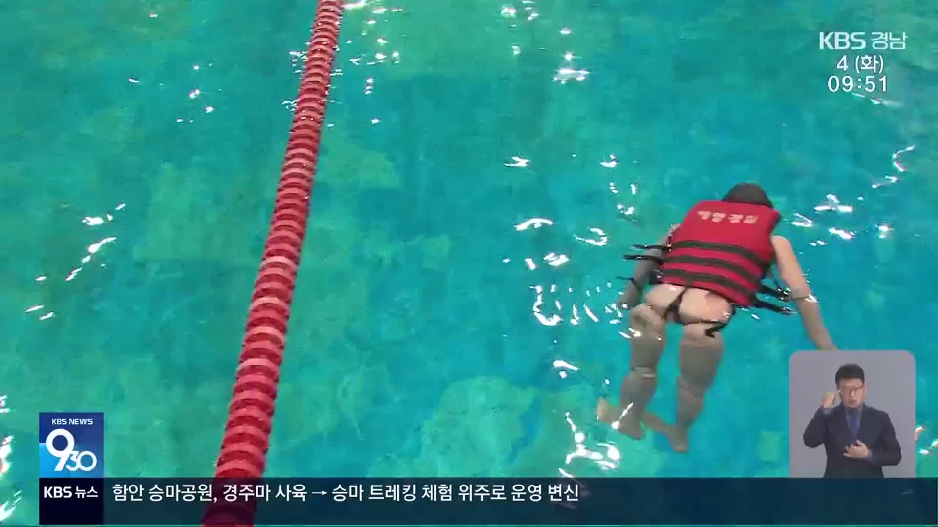 해양사고 구명조끼 착용…“생사 가른다”