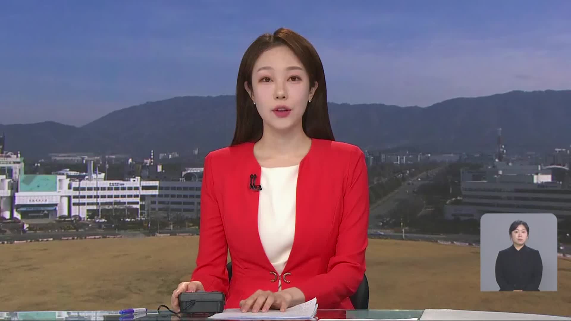 [930뉴스 경남 오프닝]