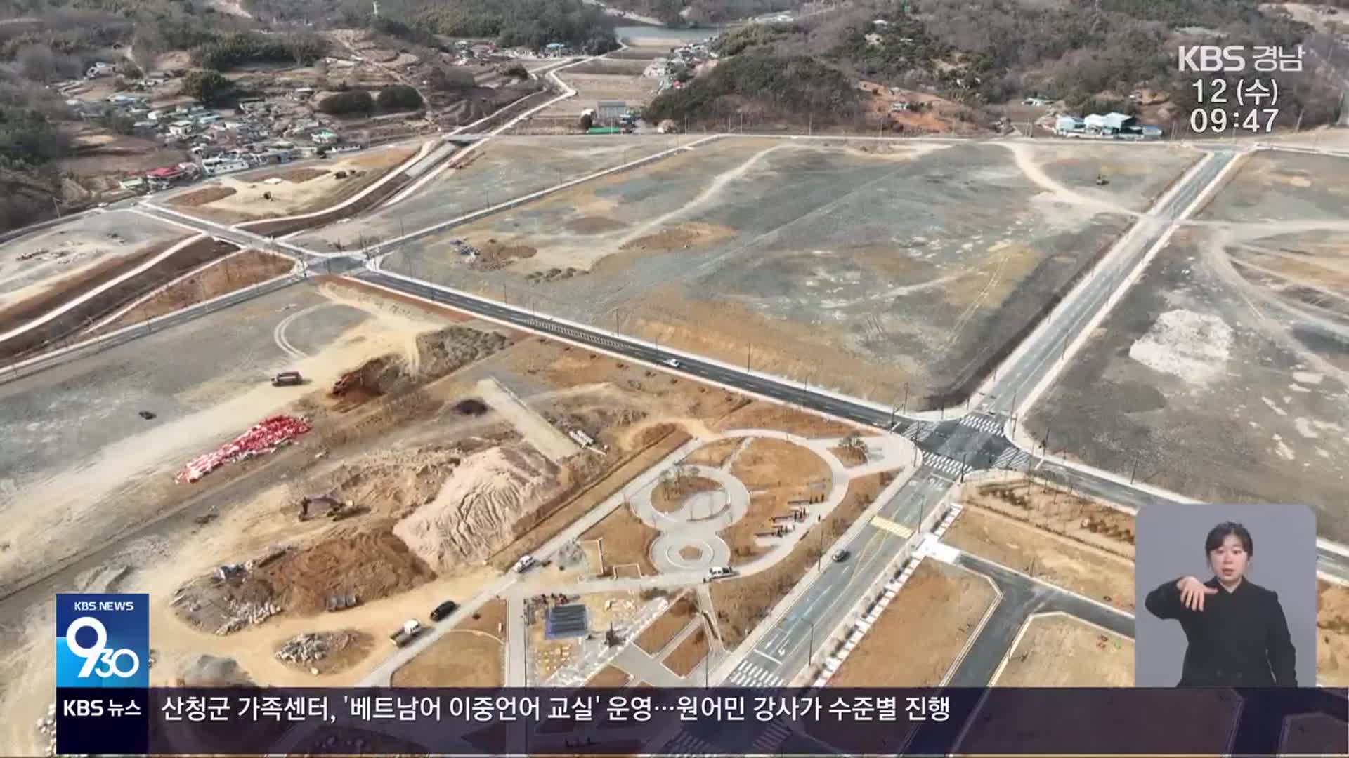 분양률 저조에 분양가 인상까지…항공산단 ‘엎친 데 덮친 격’
