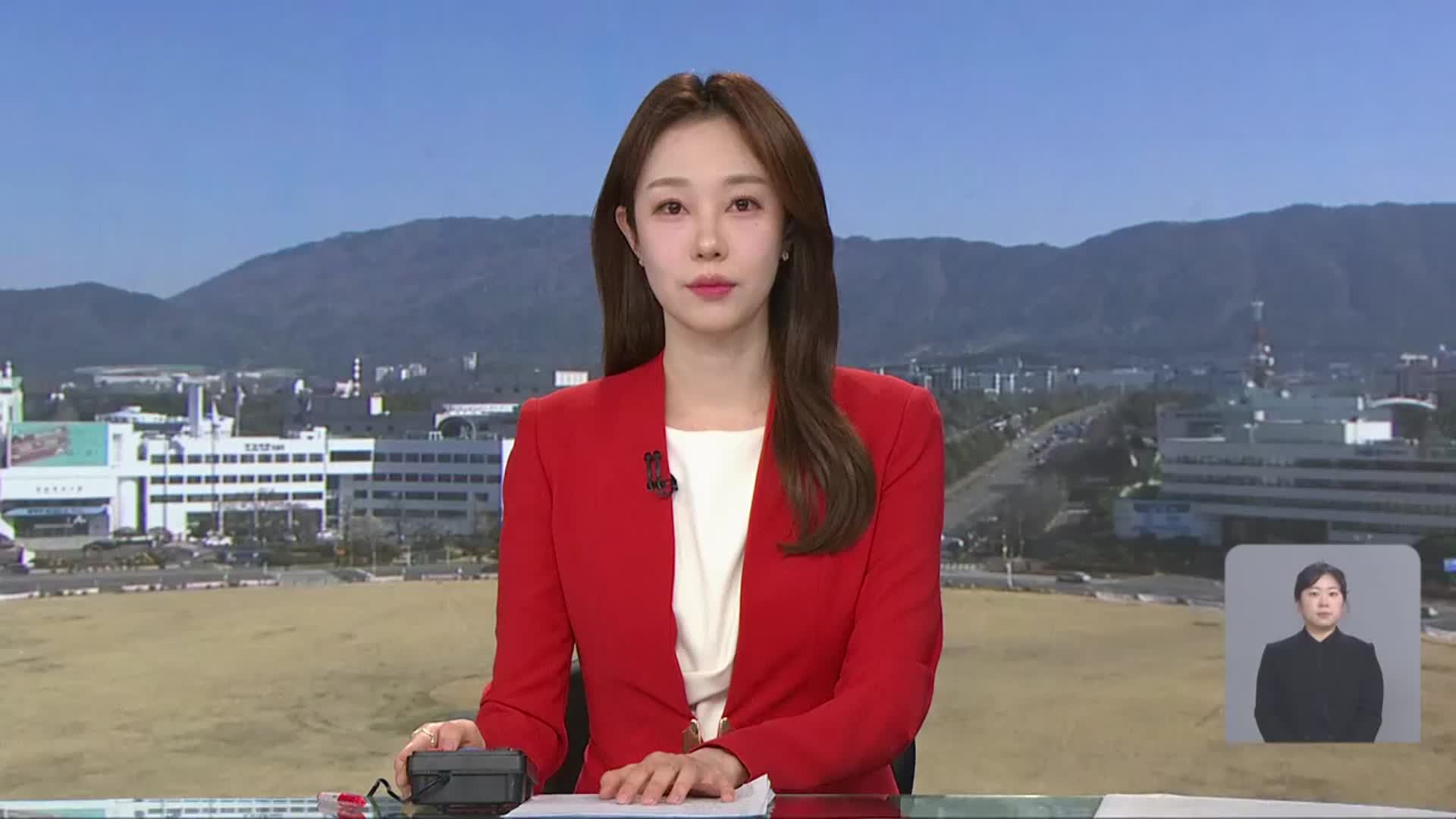 [930뉴스 경남 오프닝]