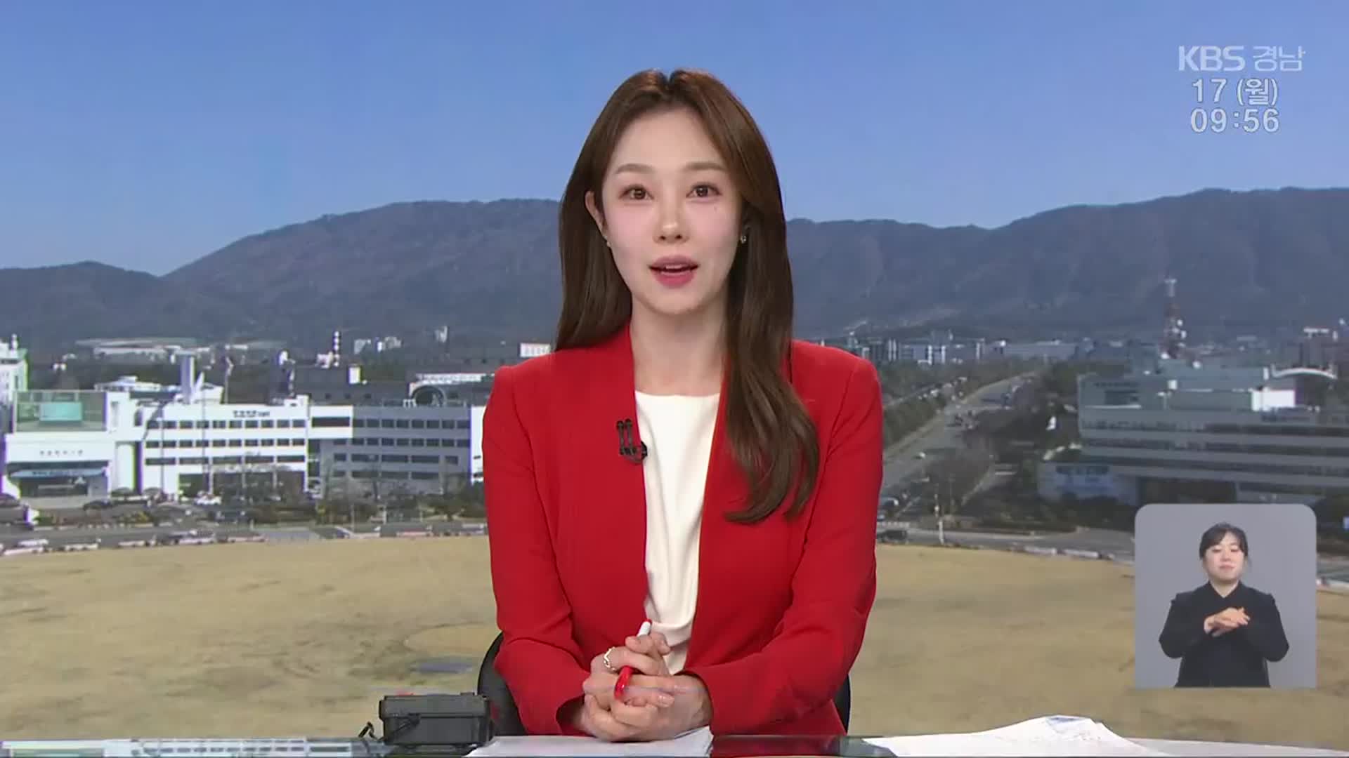 [930뉴스 경남 클로징]
