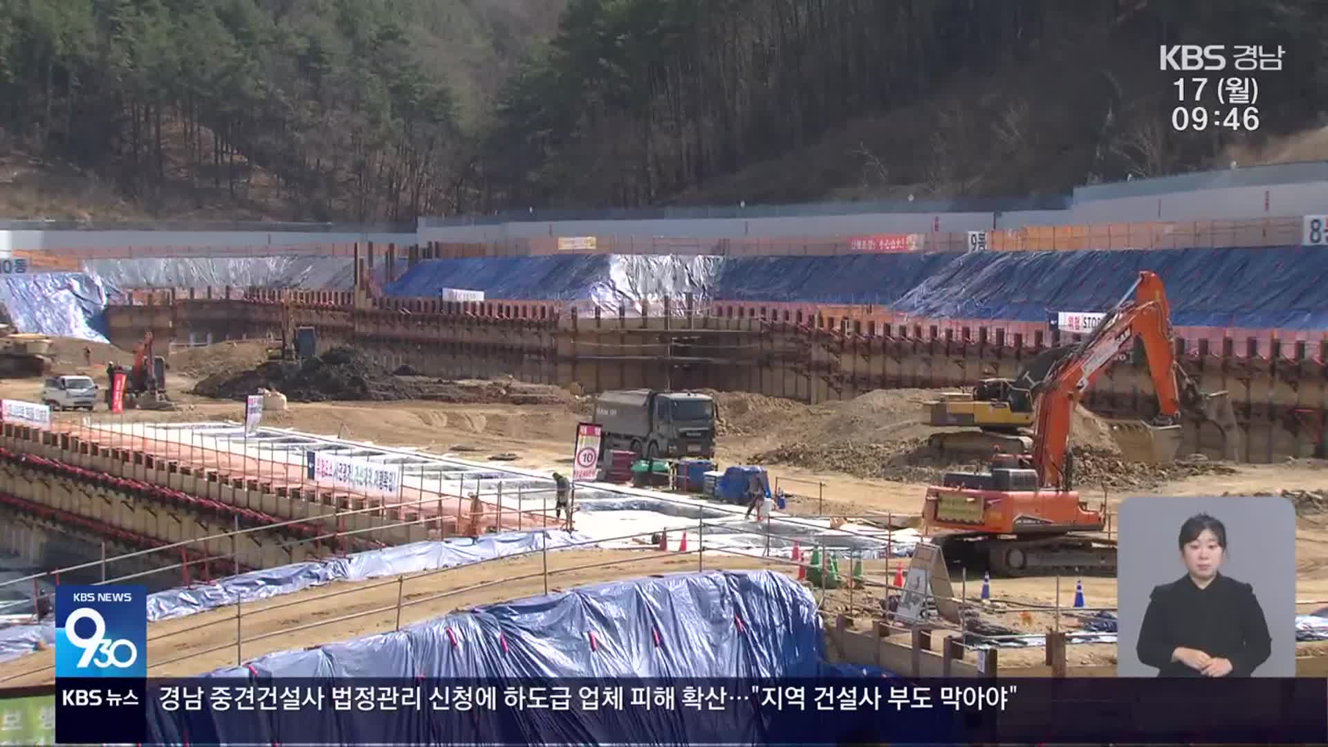 ‘지방건설업 줄도산 위기’…“회생 방안 마련해야”