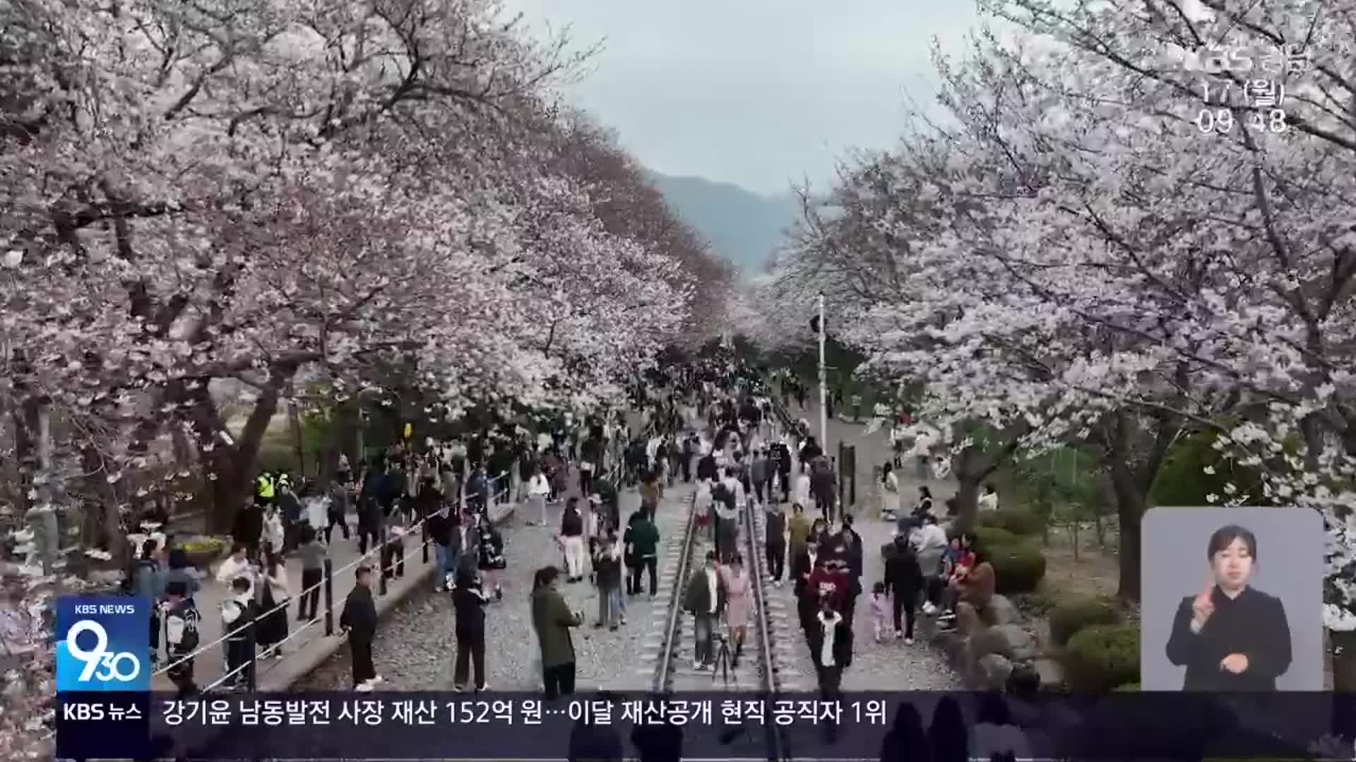 ‘지역 축제 유료화’ 확산…“주민 참여 배려해야”