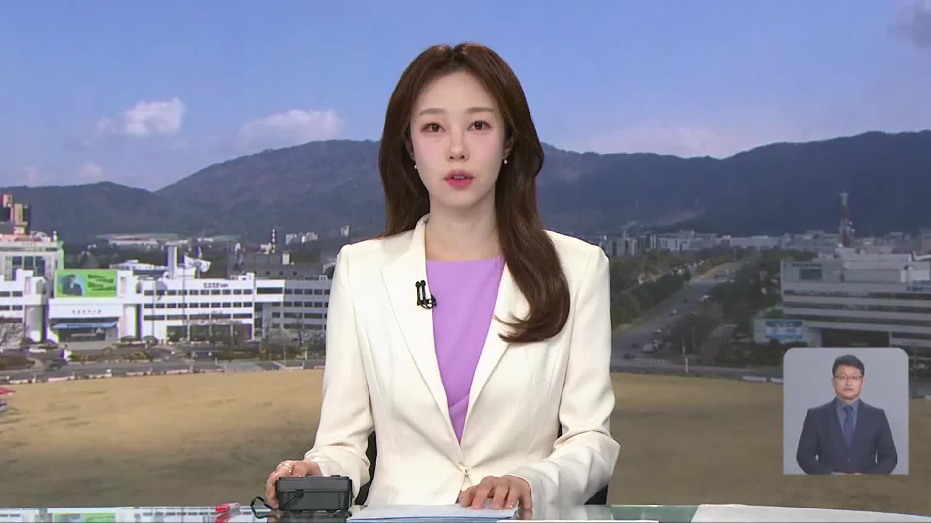 [930뉴스 경남 오프닝]