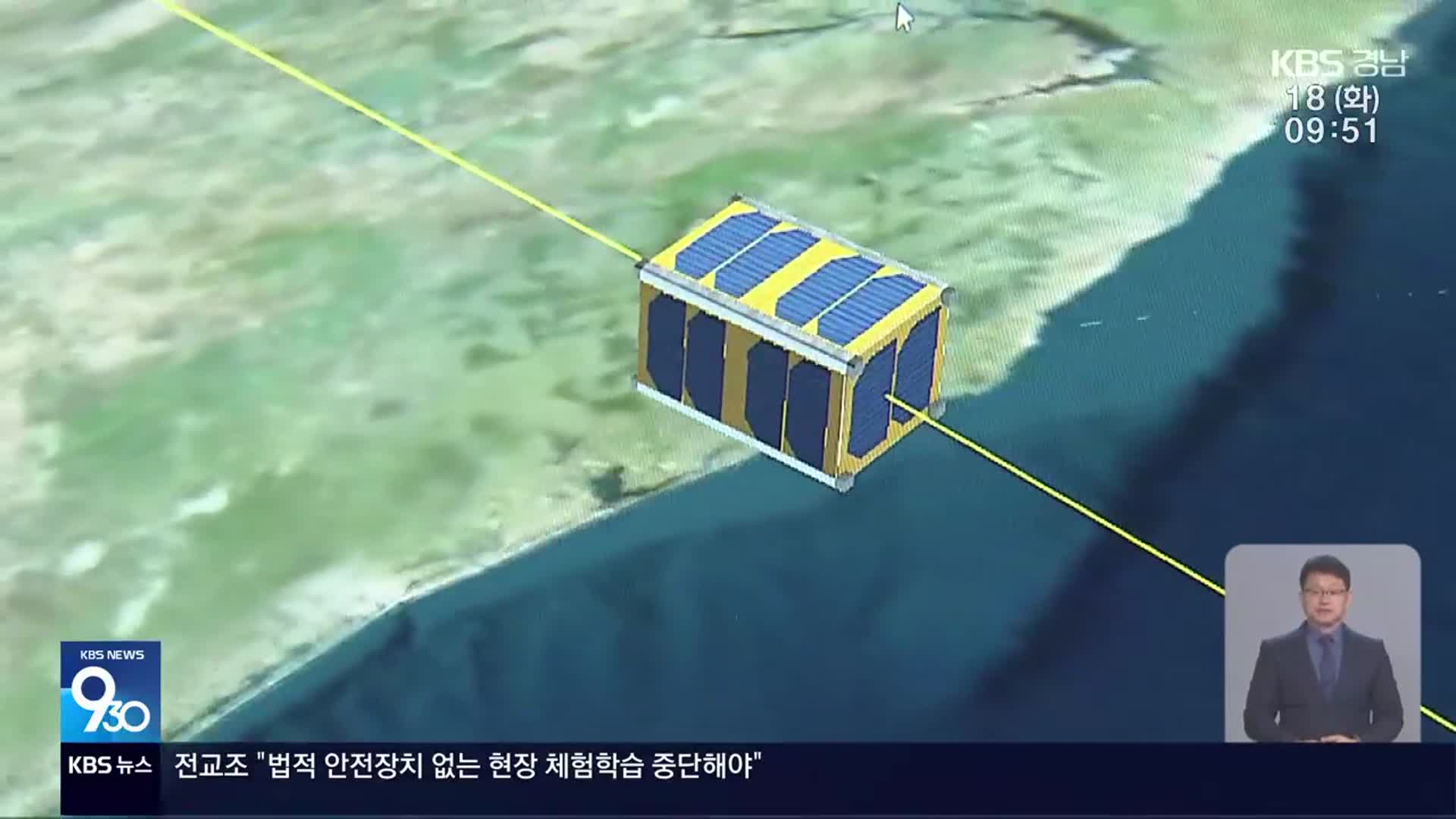 초소형위성 ‘진주샛’ 우주로…인력·기술 지역으로 확산