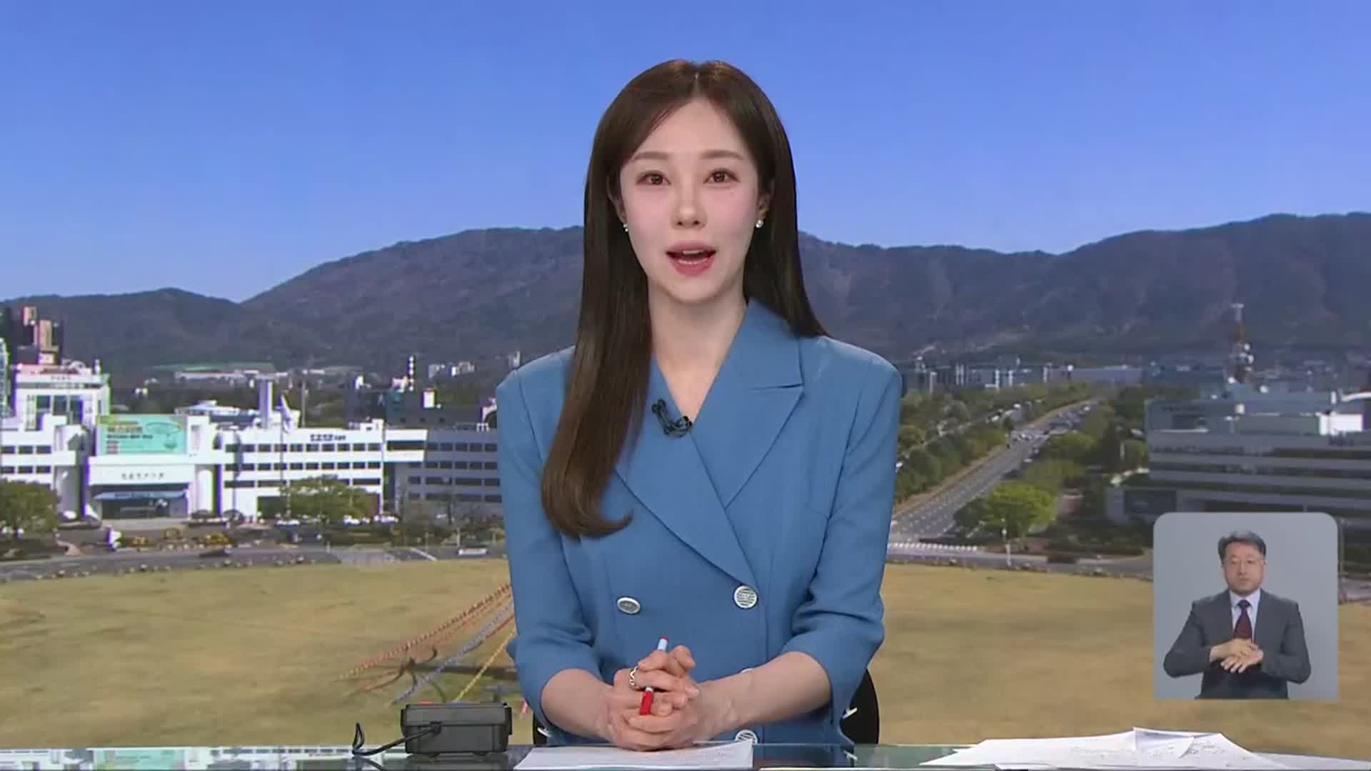 [930뉴스 경남 클로징]