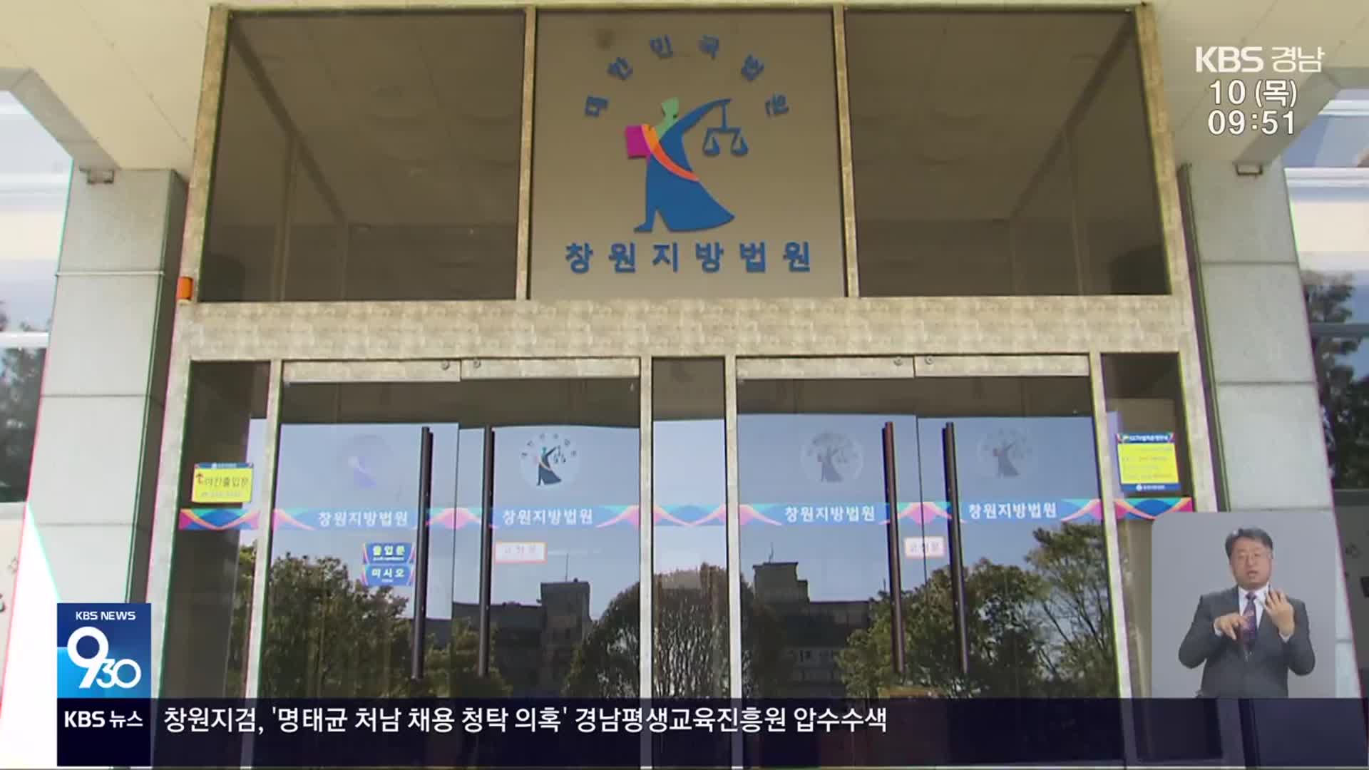 명태균·김영선 보석 허가…“방어권 보장”