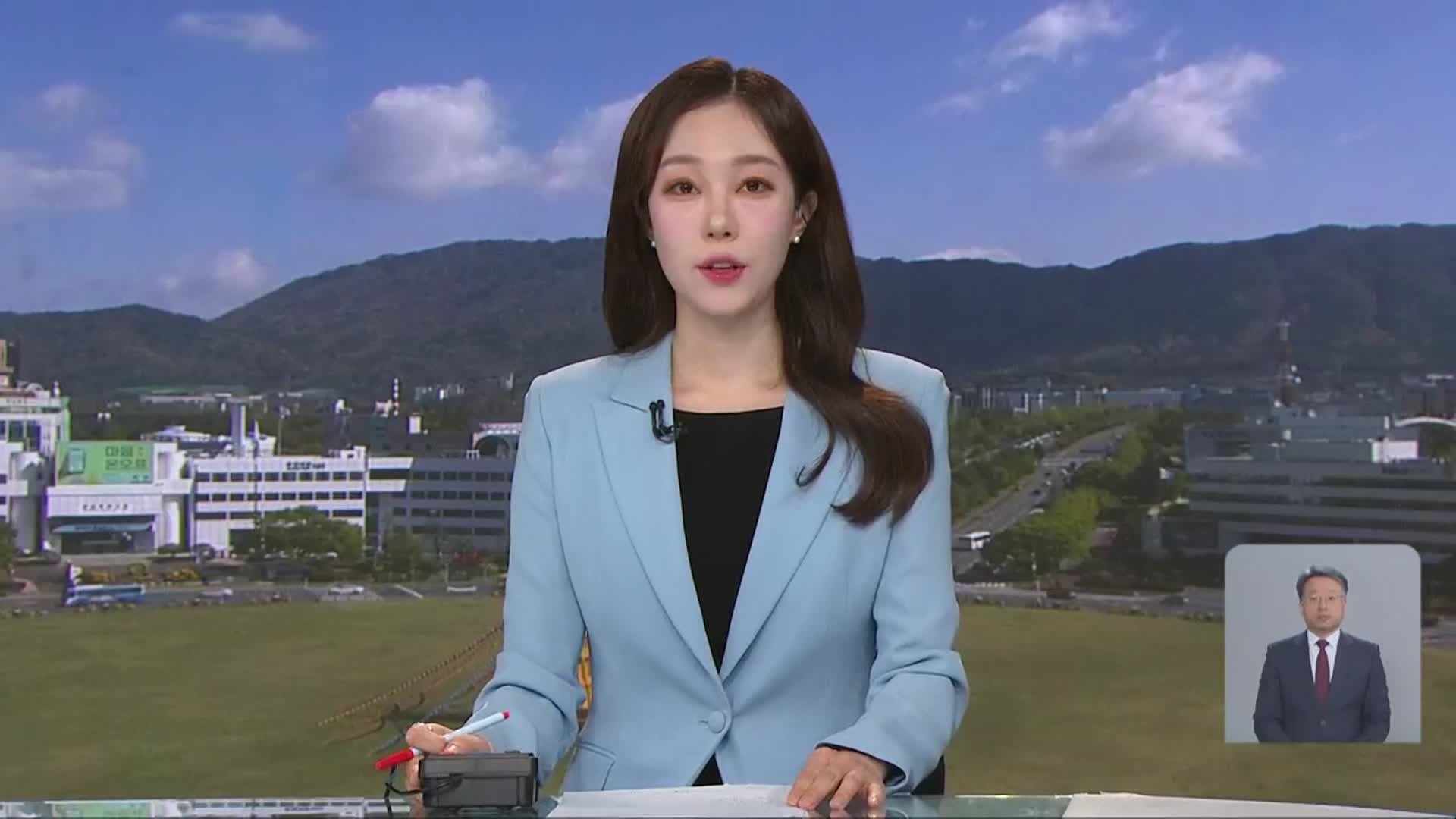 [930뉴스 경남 오프닝]