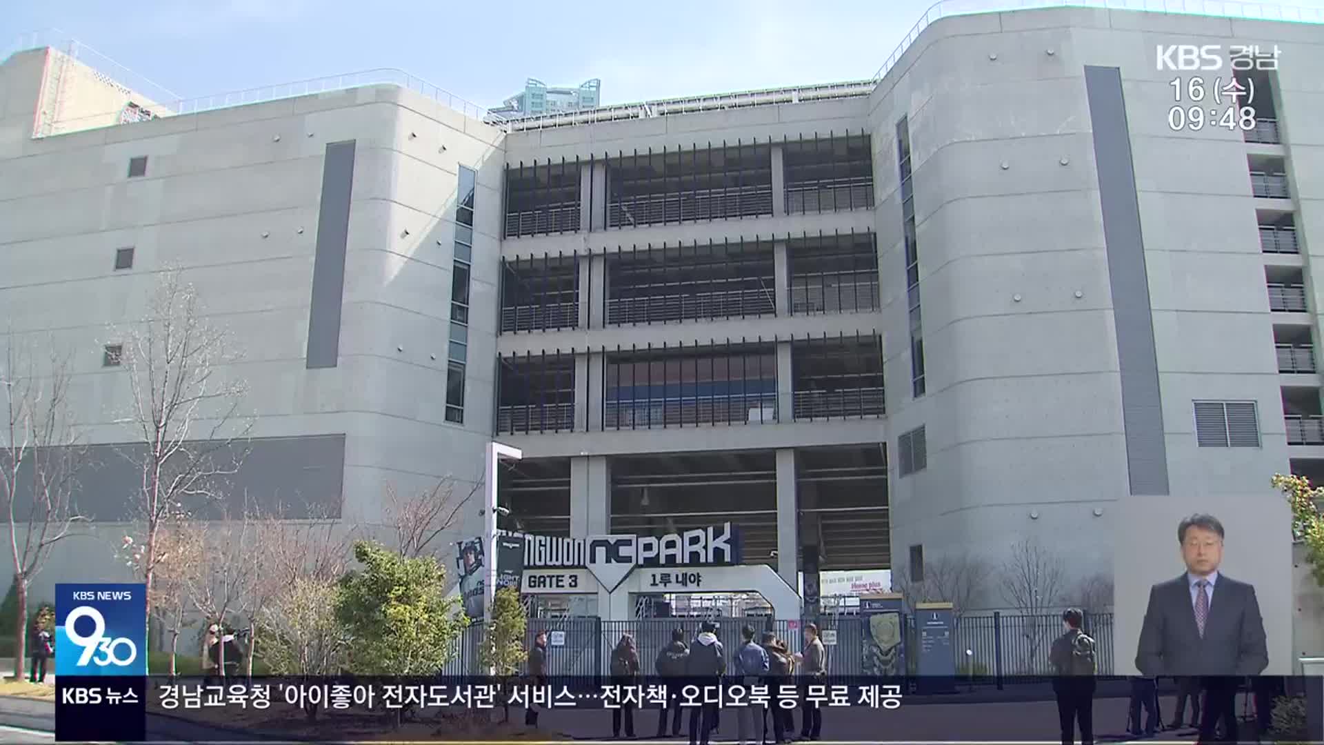 11번 점검에도 “문제없다”…예견된 사고