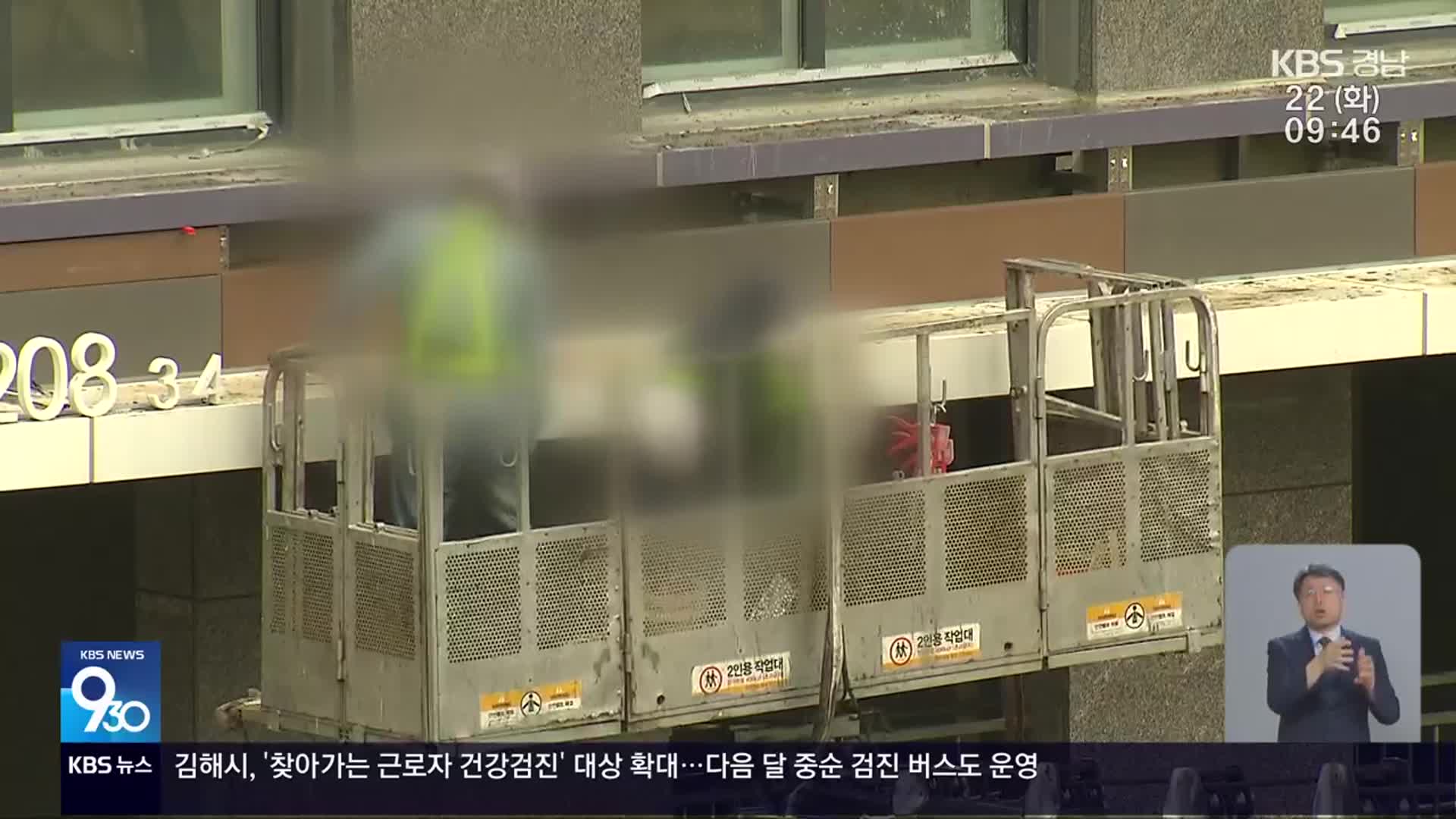 1년 넘게 기다렸는데…엉망진창 ‘사전점검’