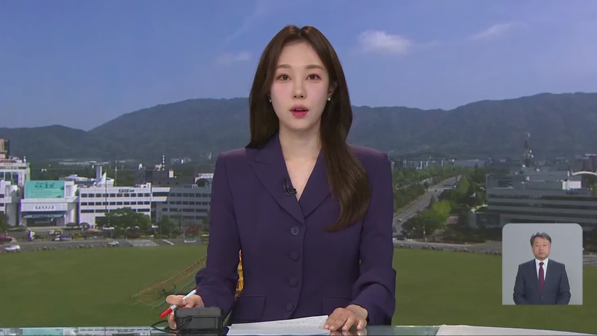 [930뉴스 경남 오프닝]