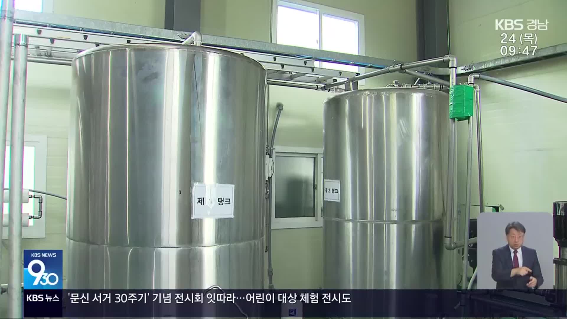 ‘식용 불가’라더니…식약처 오판에 날벼락 맞은 업체들