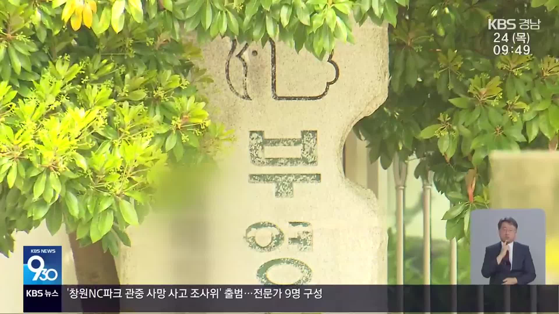 부영아파트 부당이익 반환…14년 만에 승소