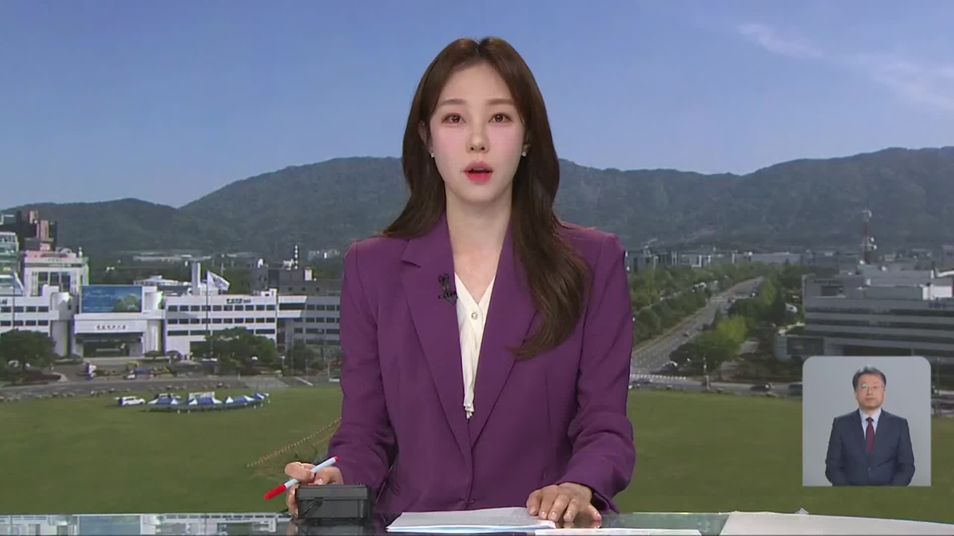 [930뉴스 경남 오프닝]