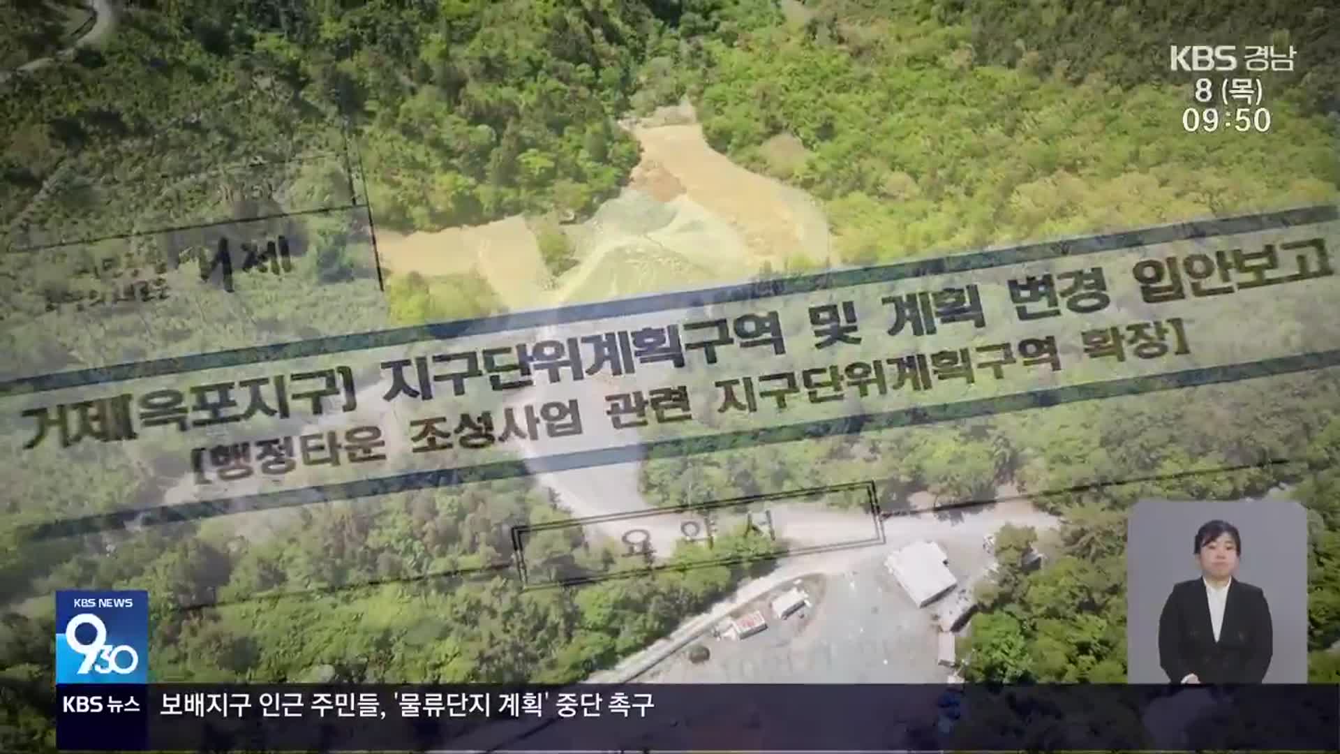 입주기관도 비용 검토도 없이…확장 추진
