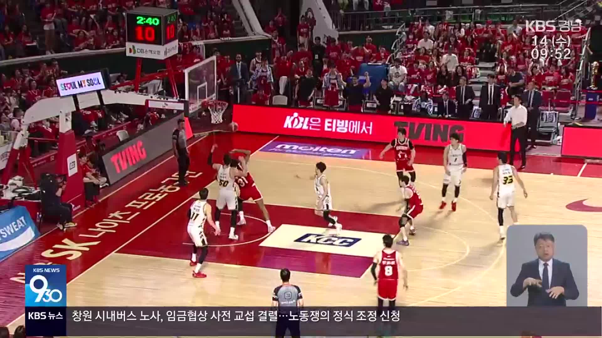 프로농구 창원LG, 5차전 ‘패배’…창원에서 우승 기약