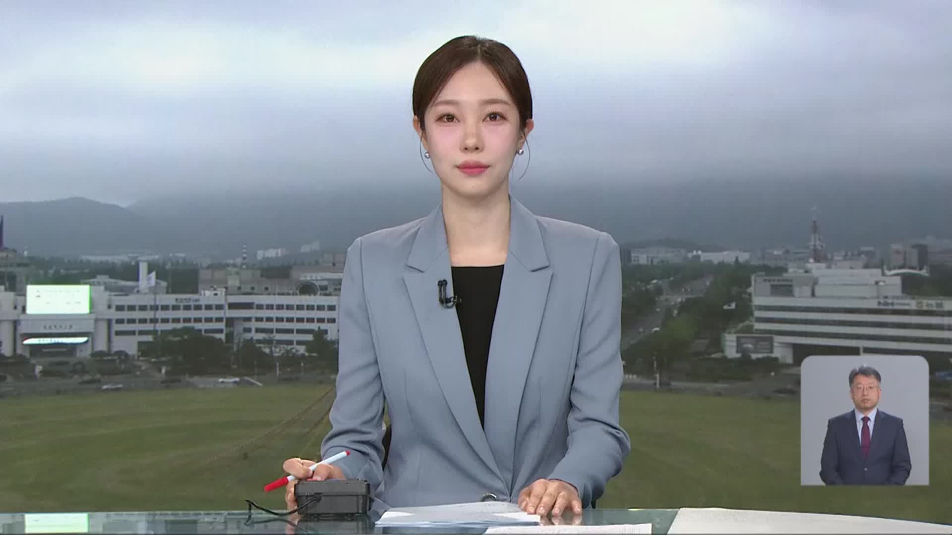 [930뉴스 경남 오프닝]