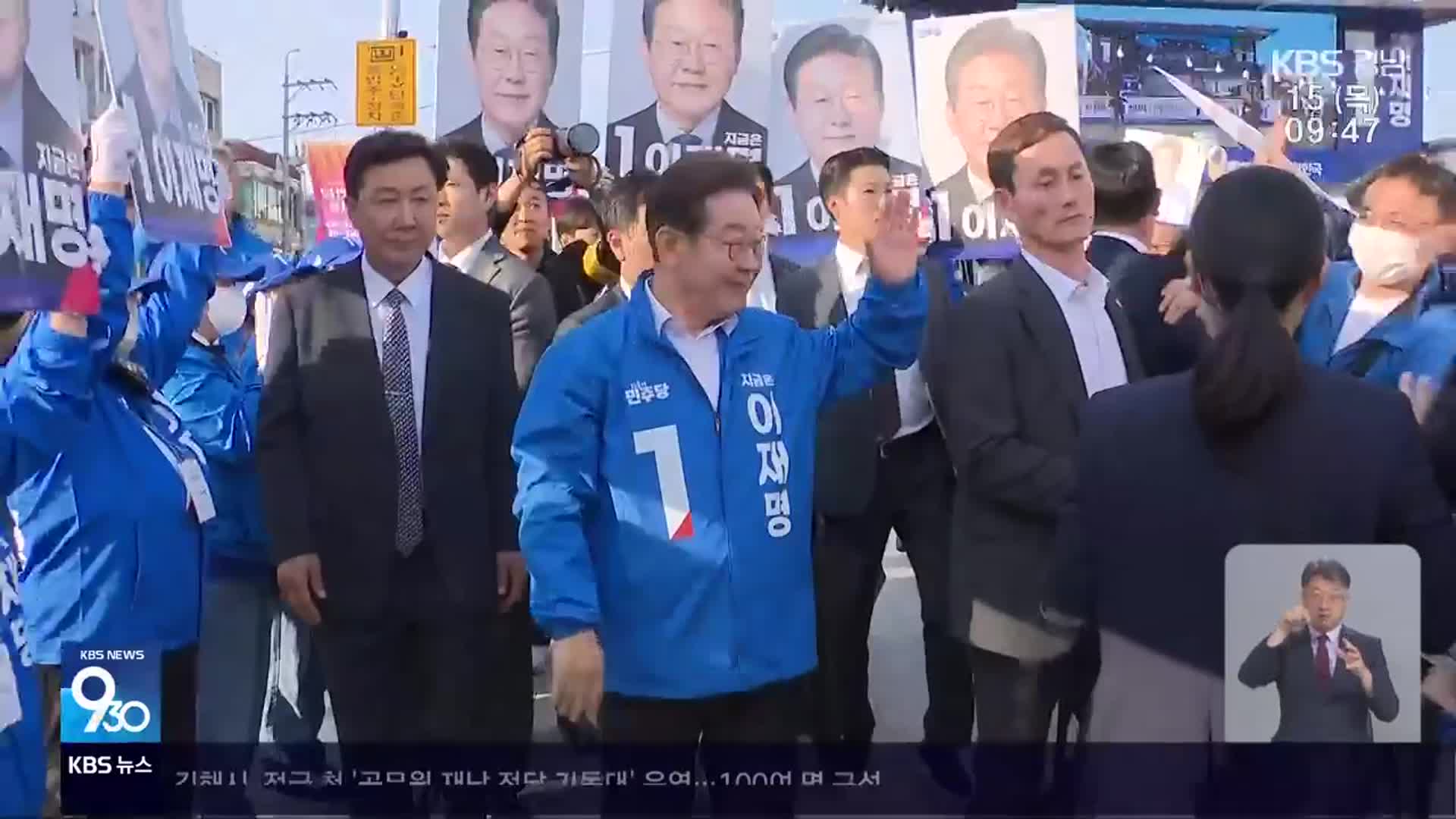 이재명 후보, ‘험지’ 경남 두 번째 방문…조선업 공약 발표