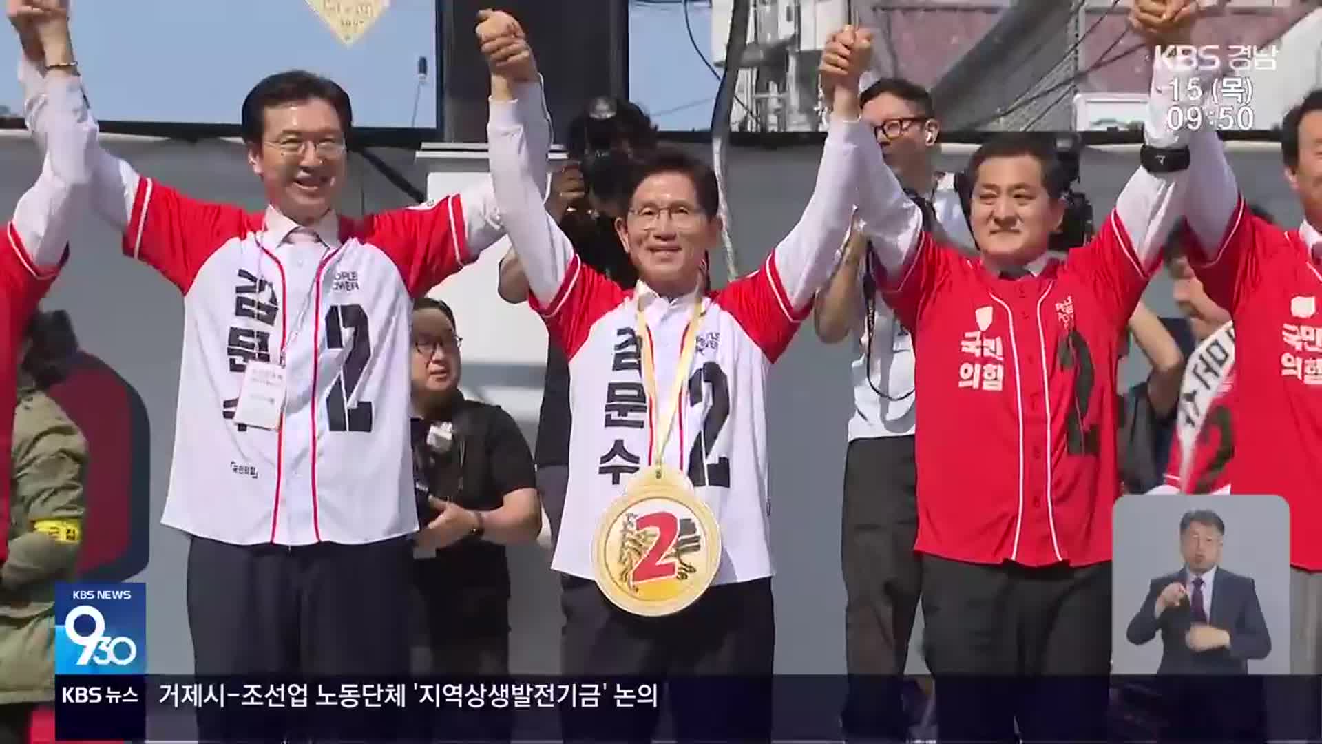 김문수 후보, 우주항공 지원·권한 이양…보수 결집 행보