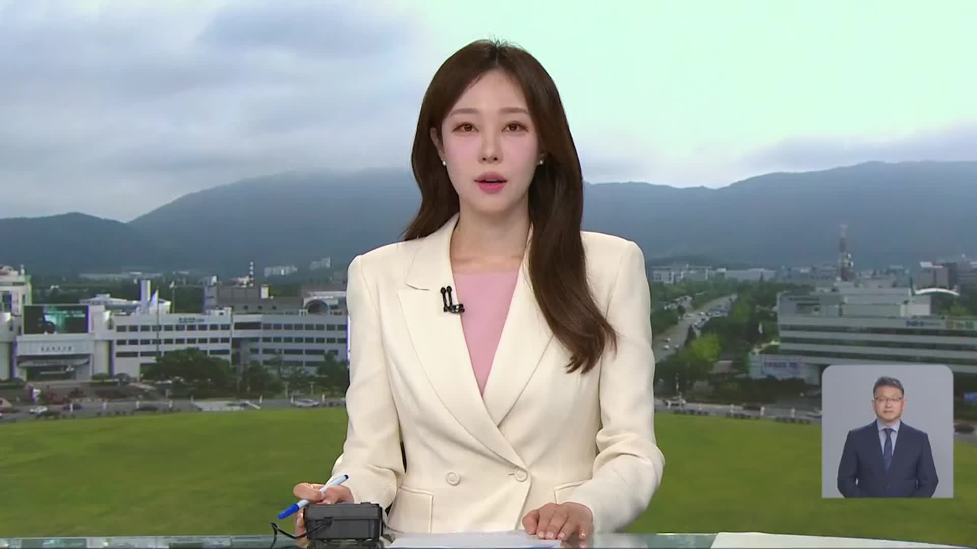 [930뉴스 경남 오프닝]