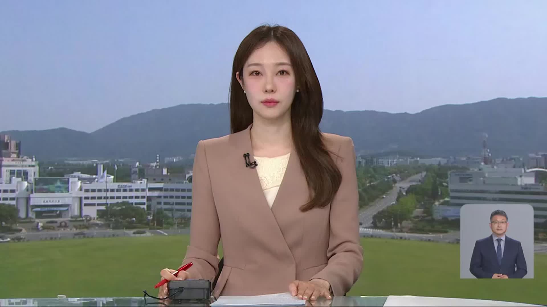 [930뉴스 경남 오프닝]