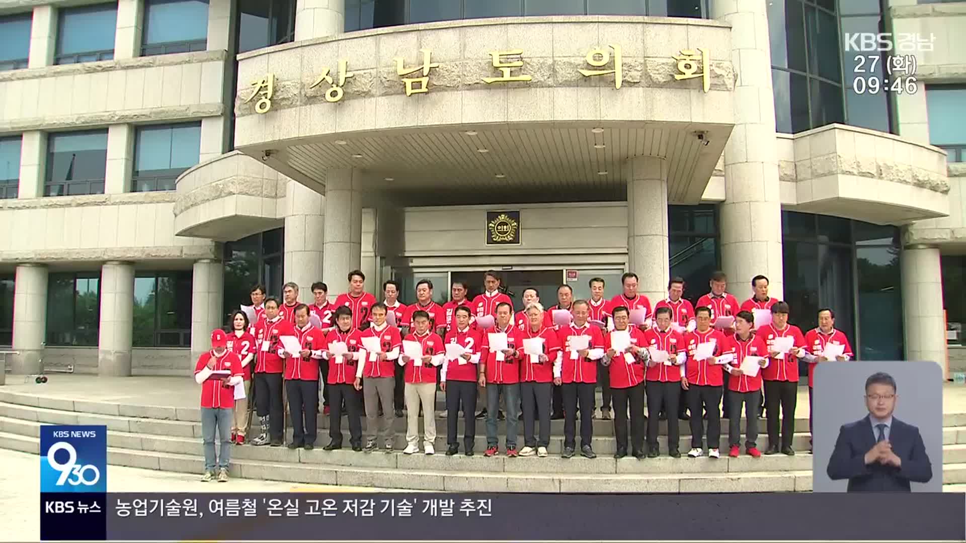 민주당 “공약 공세”…국민의힘 “단일화 촉구”