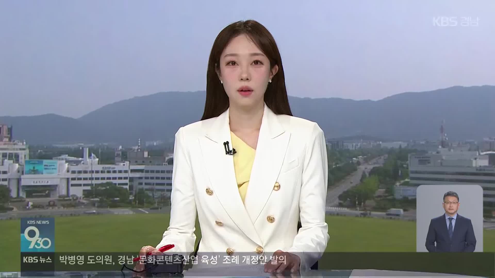 [930뉴스 경남 오프닝]