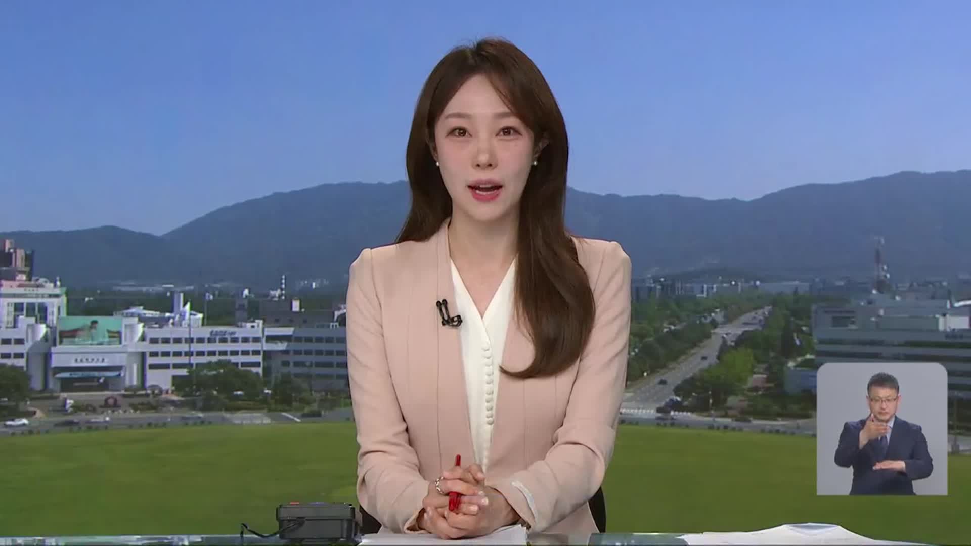 [930뉴스 경남 클로징]