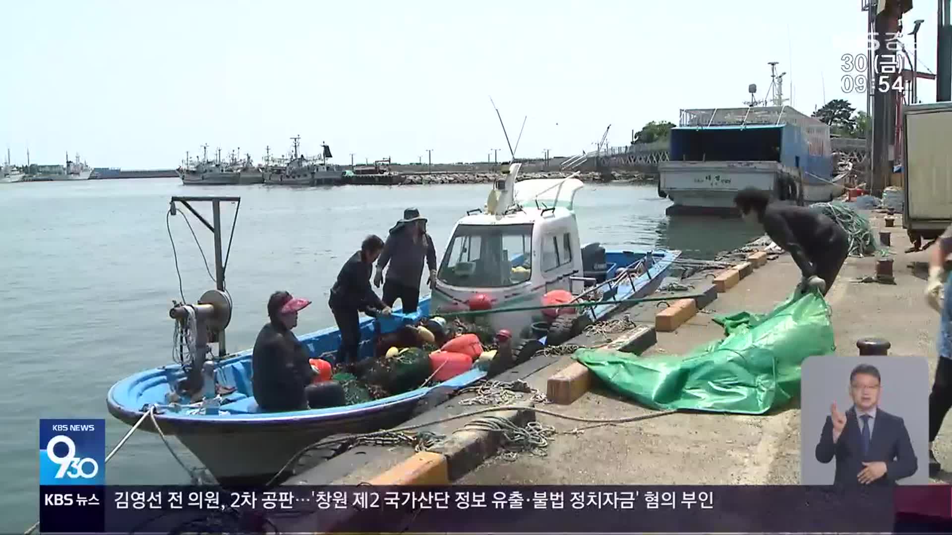 청년 떠나는 어촌…2045년 소멸 예고
