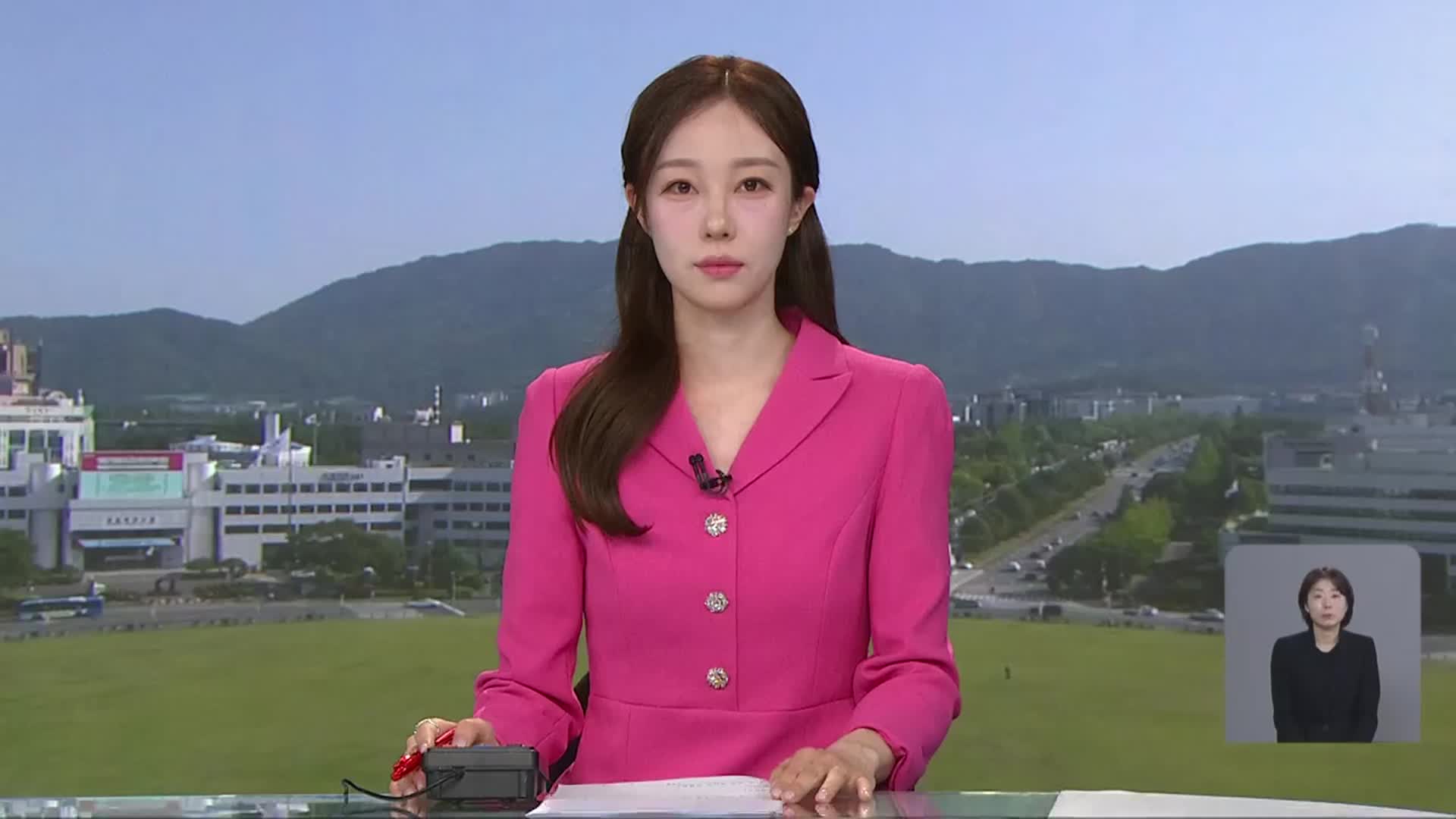 [930뉴스 경남 오프닝]