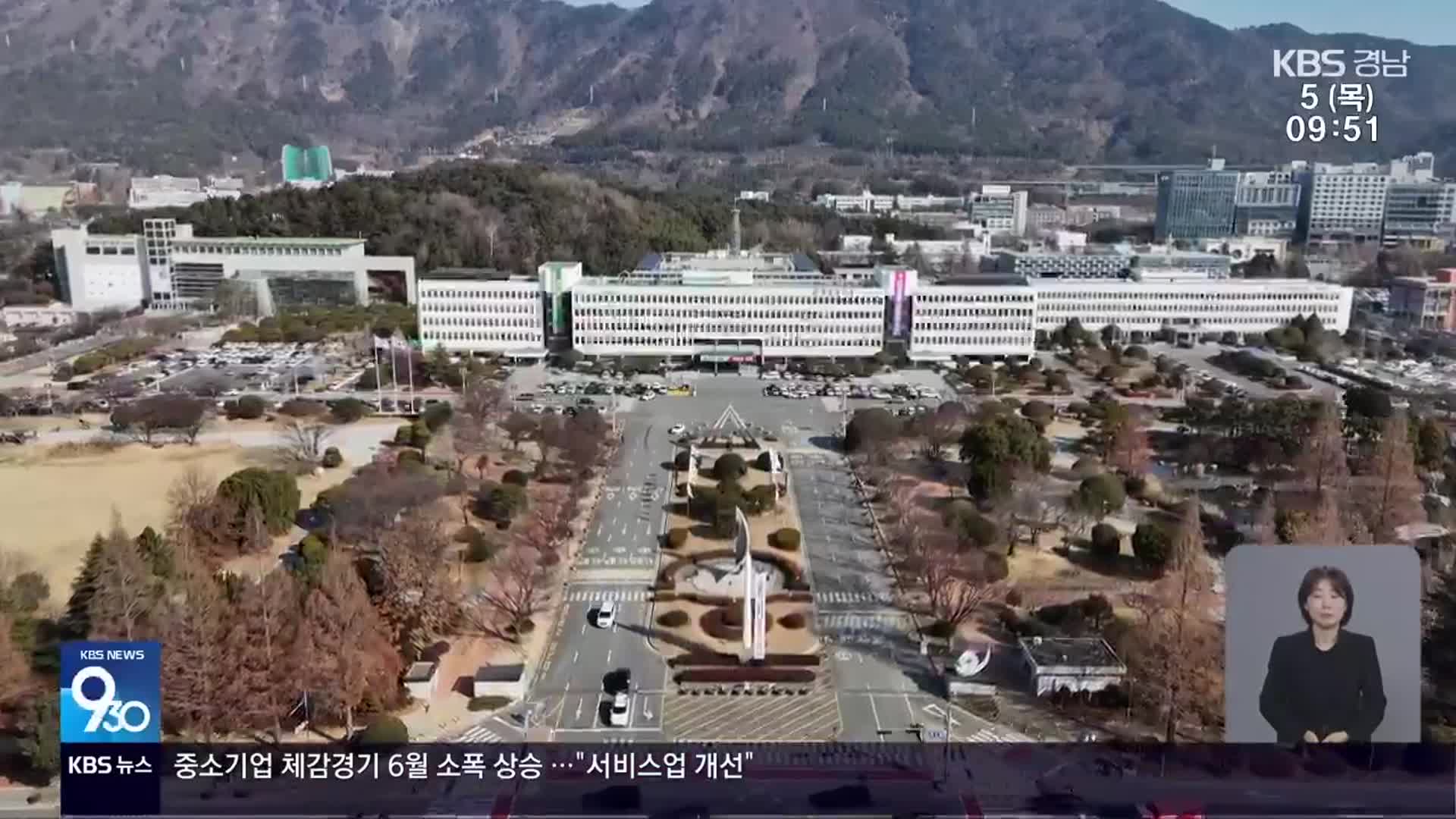 공약 미반영 경남 현안…‘국정 과제’ 포함될까?