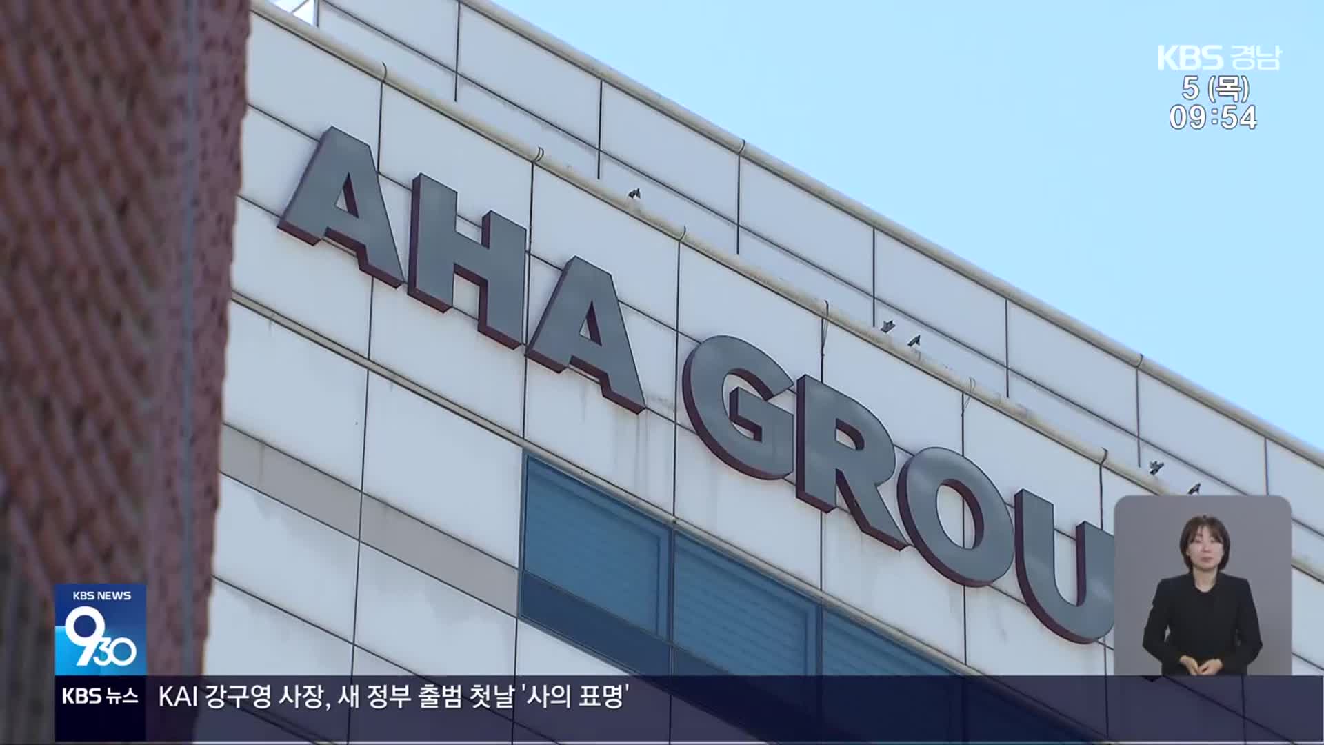 ‘가상자산’까지 투자 사기…피해액만 468억 원