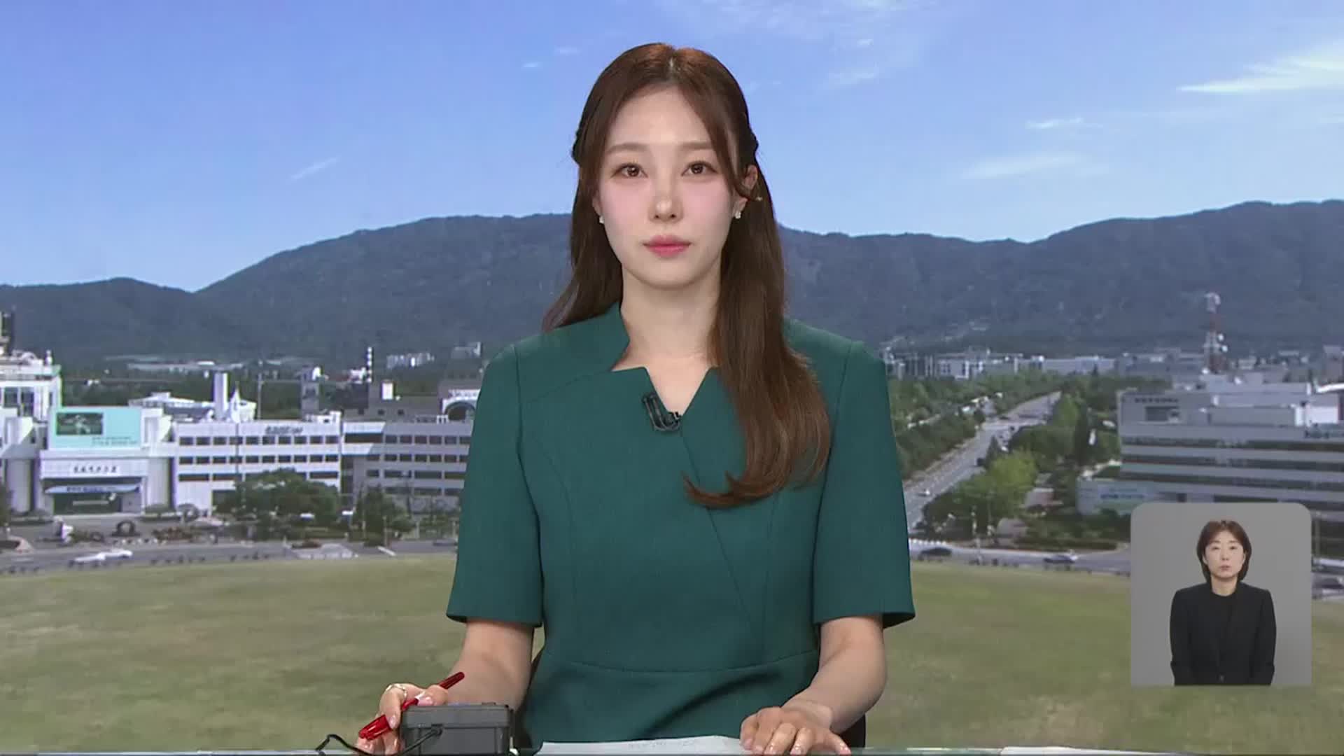 [930뉴스 경남 오프닝]