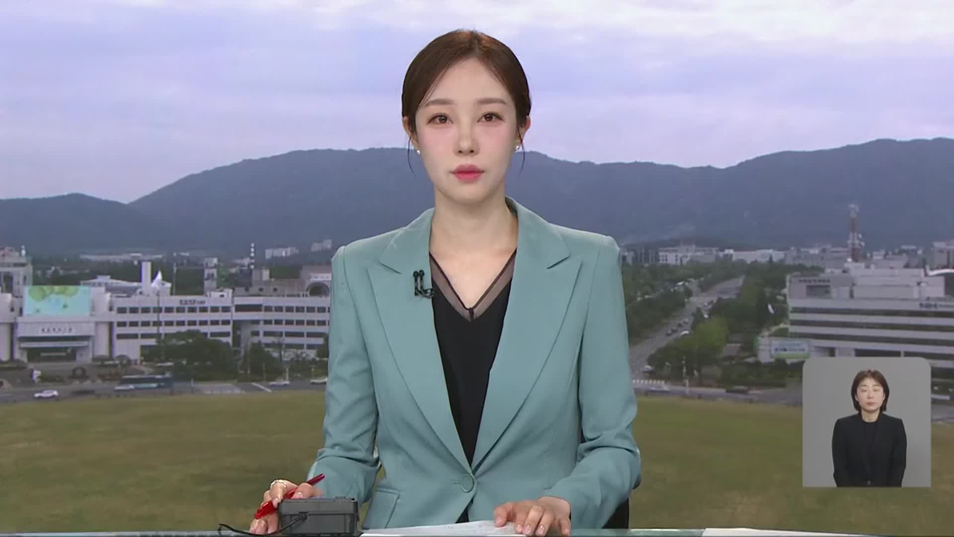 [930뉴스 경남 오프닝]