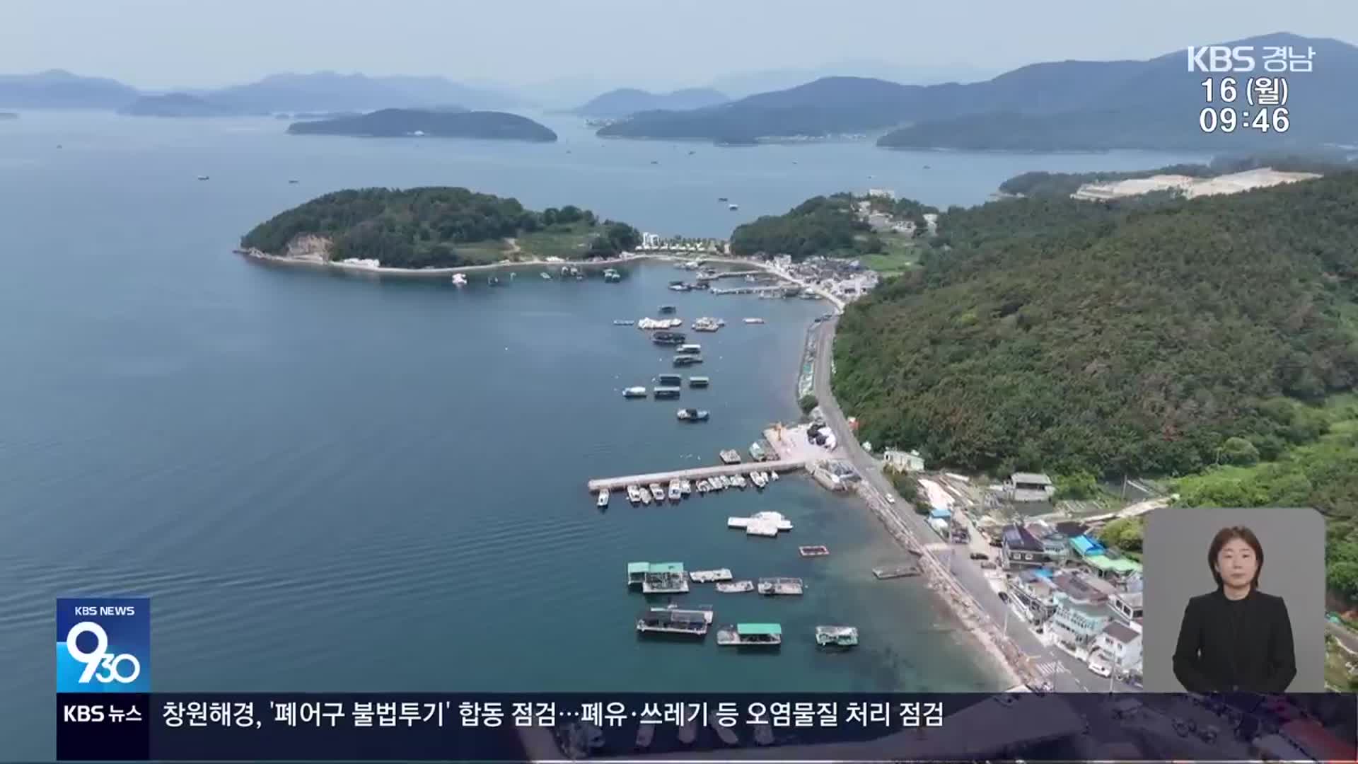 ‘어촌 살린다더니’…6억 저온 창고 무용지물