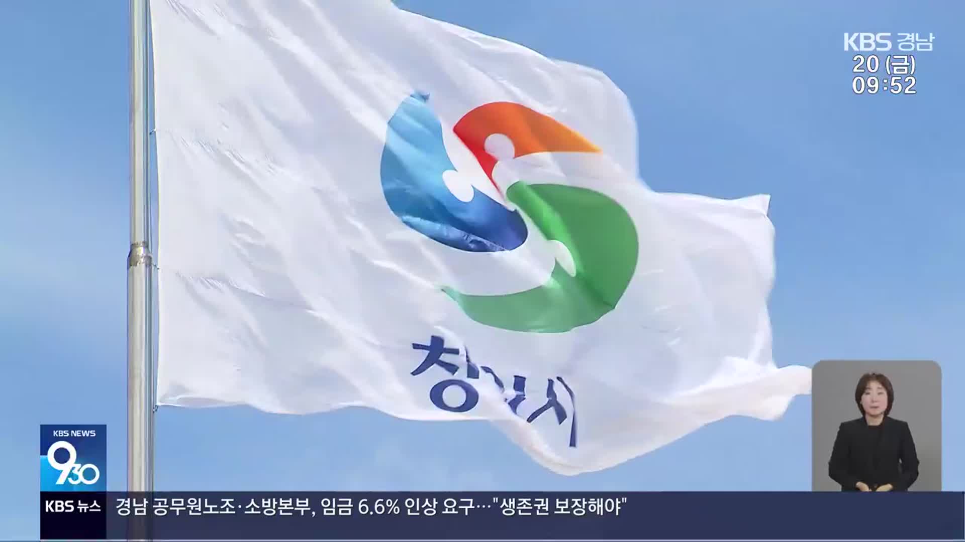‘21가지 요구’ 대응 착수…“수용 가능안 분류”