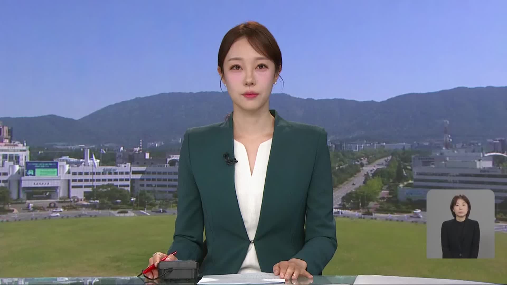 [930뉴스 경남 오프닝]